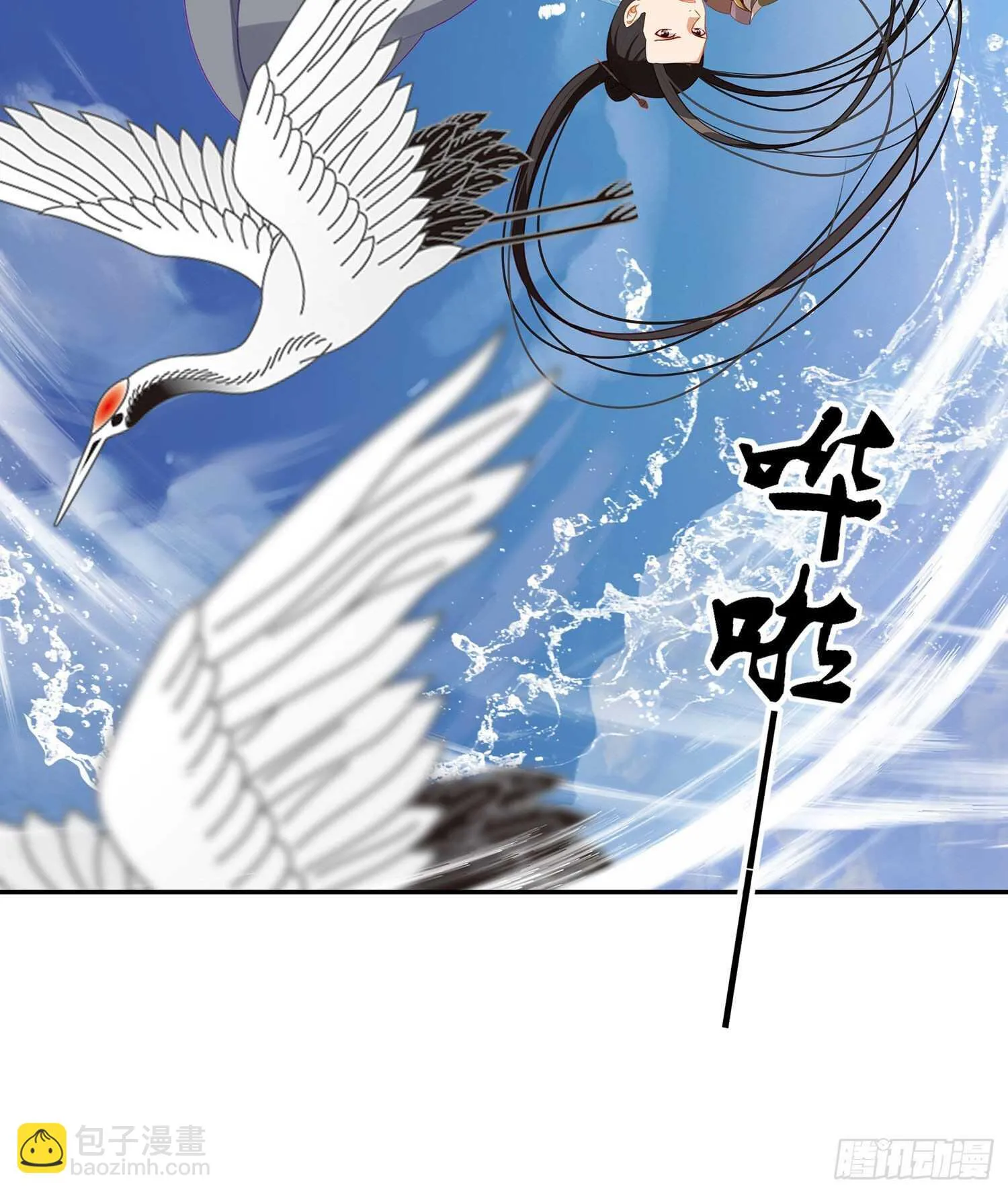 好美（上） 第39页