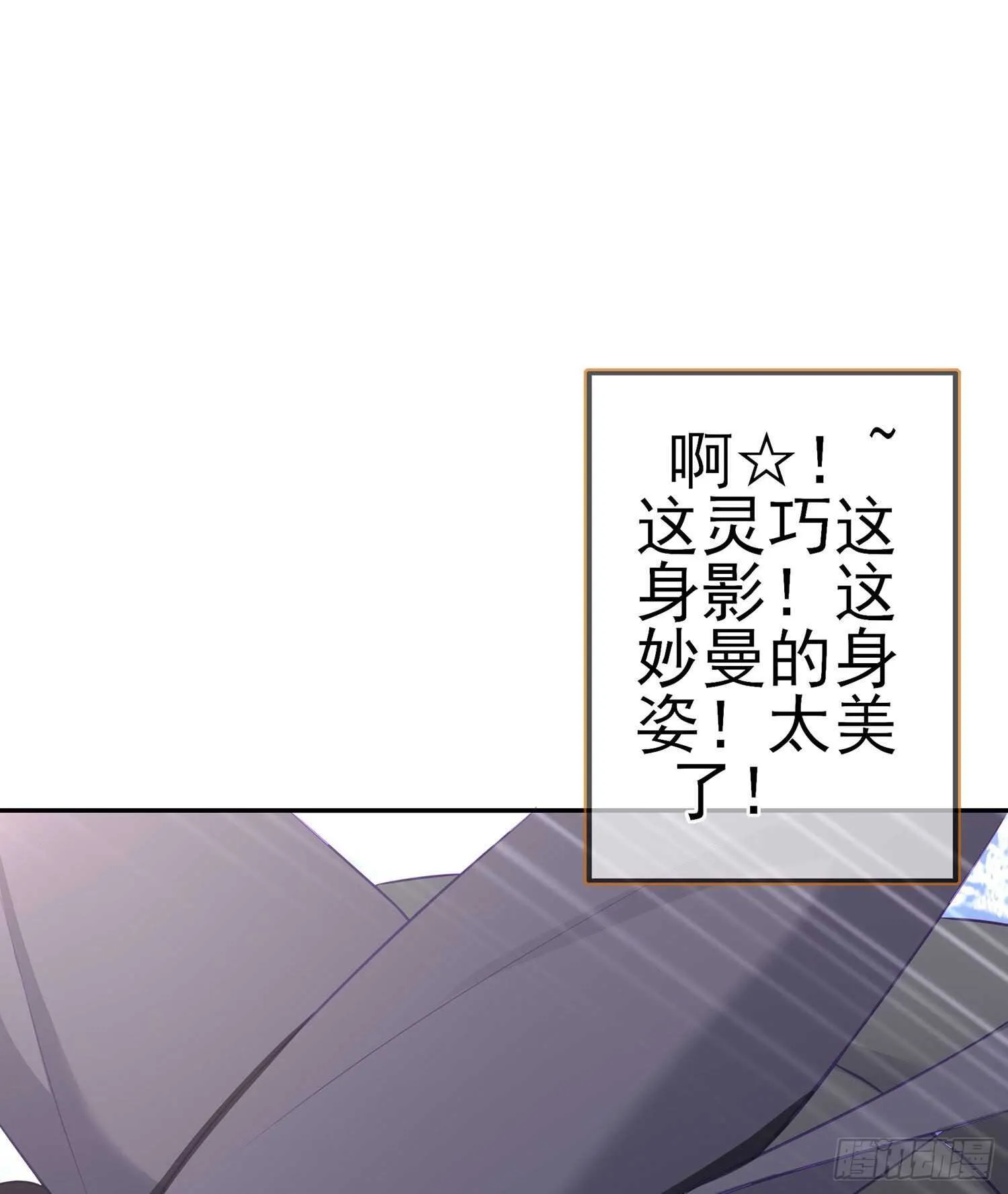好美（上） 第40页