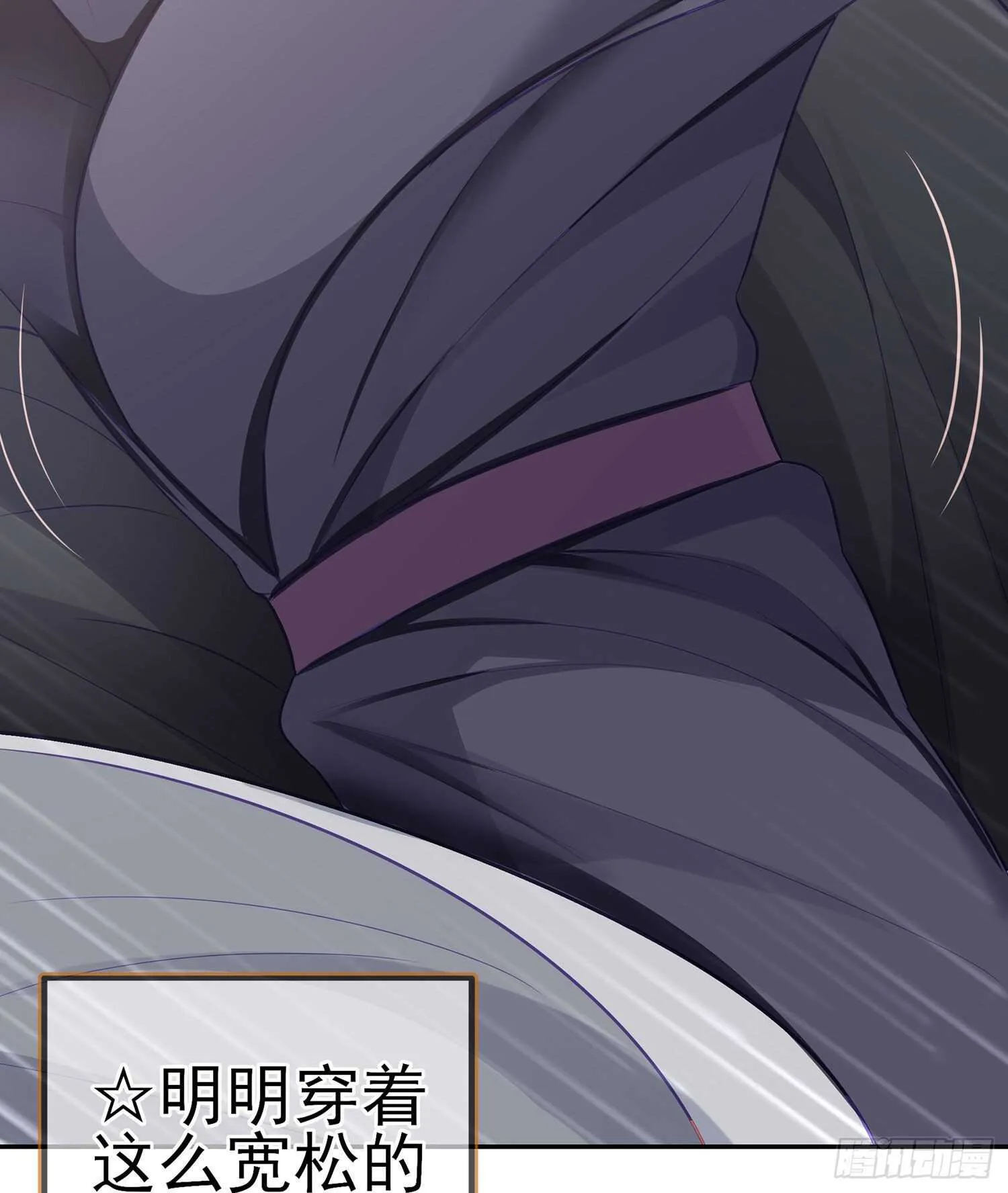 好美（上） 第41页