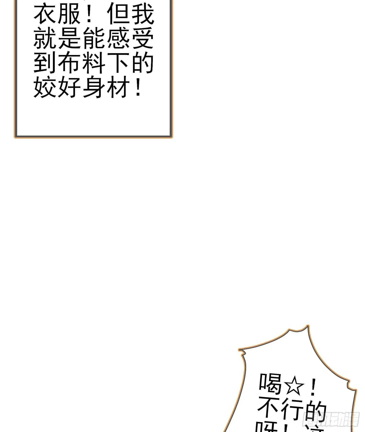 好美（上） 第42页