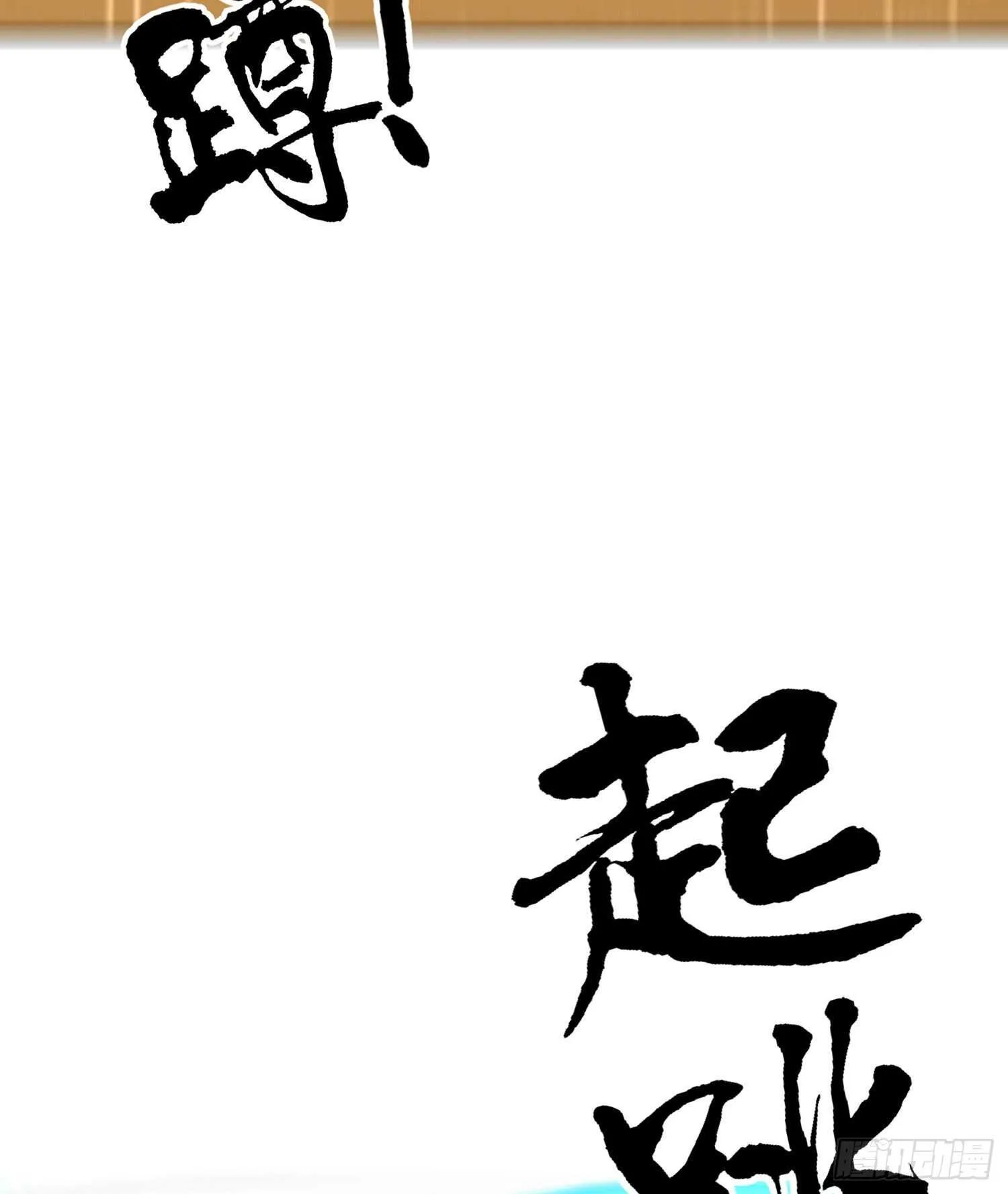 好美（上） 第44页