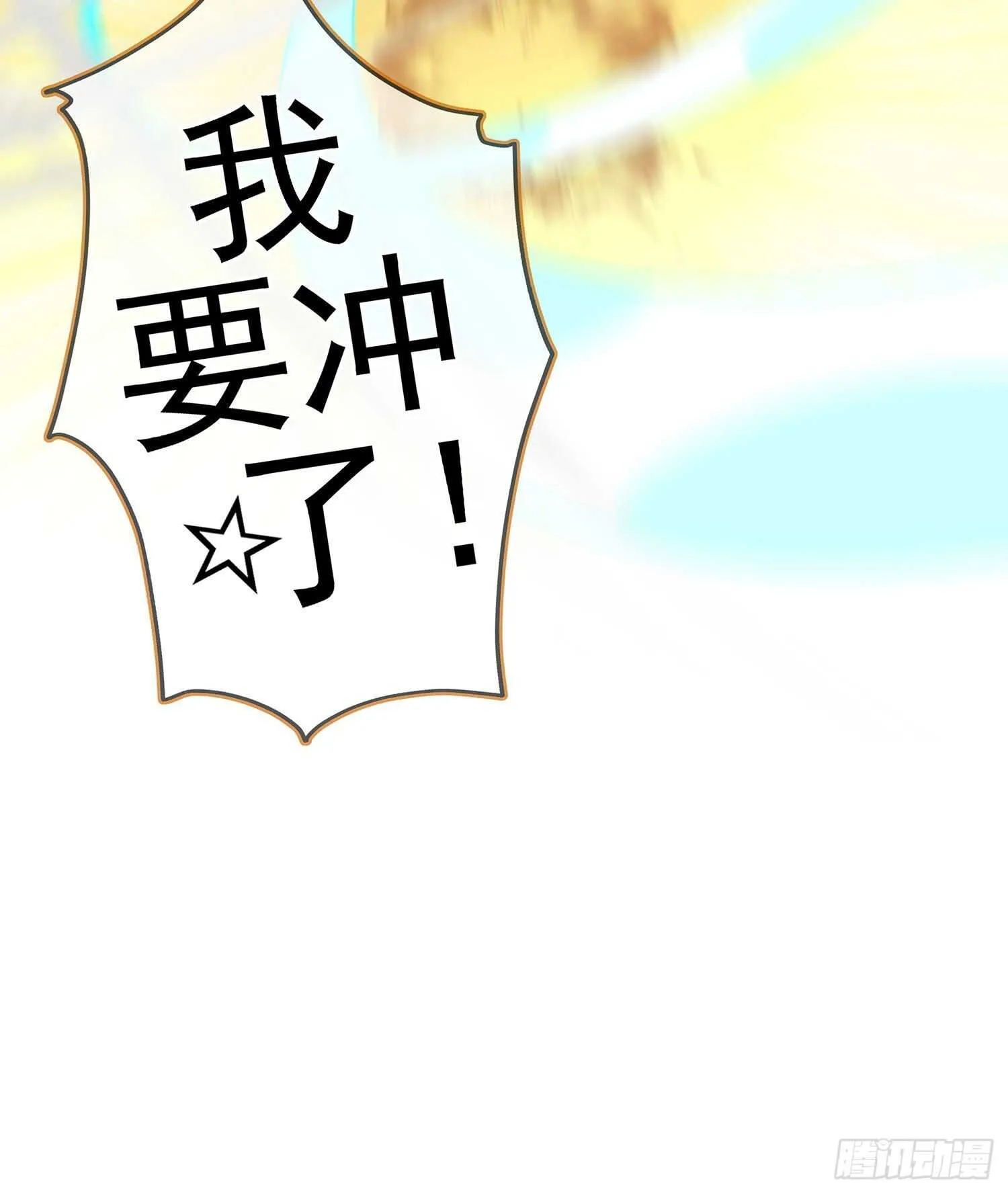 好美（上） 第46页