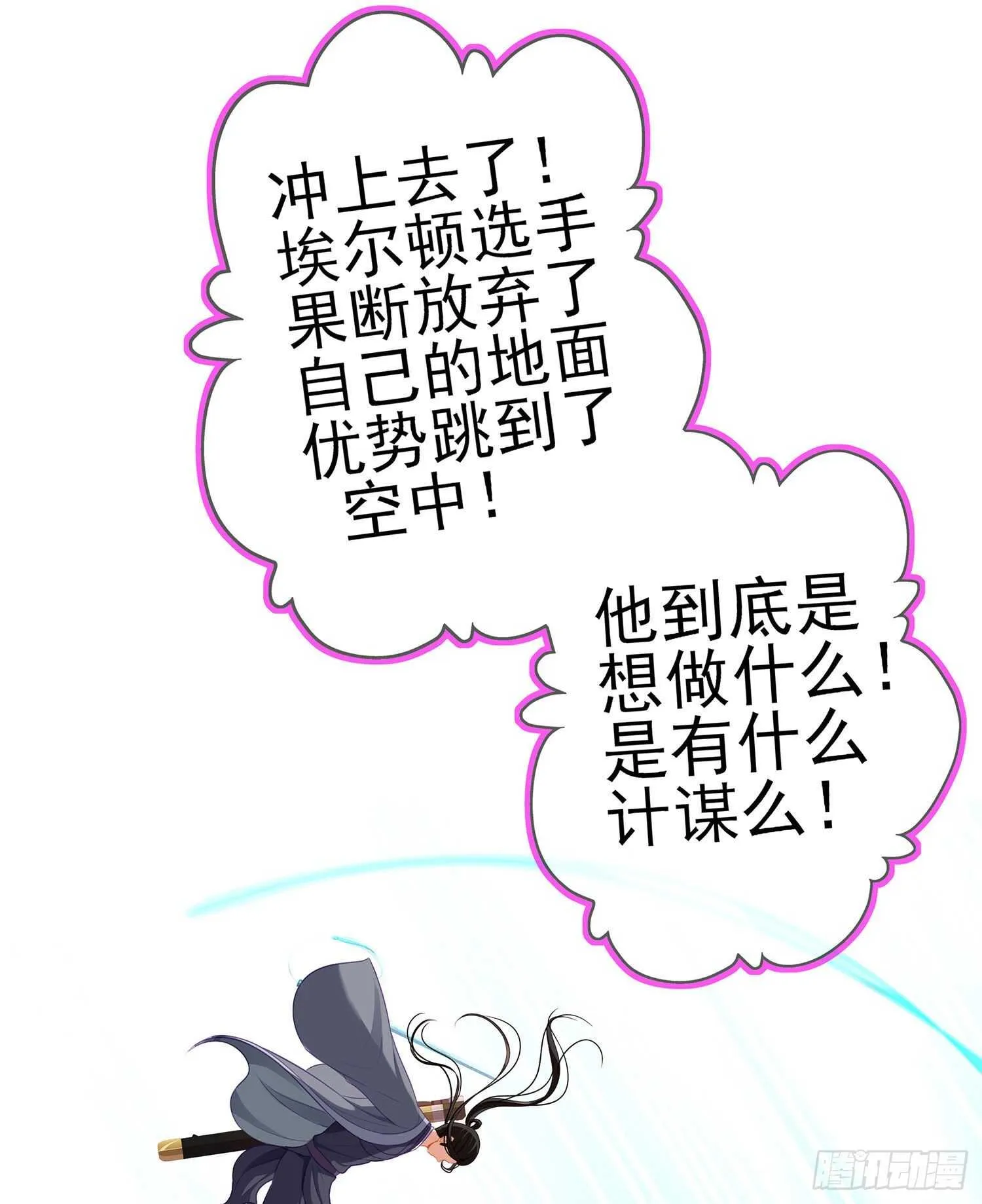 好美（上） 第47页