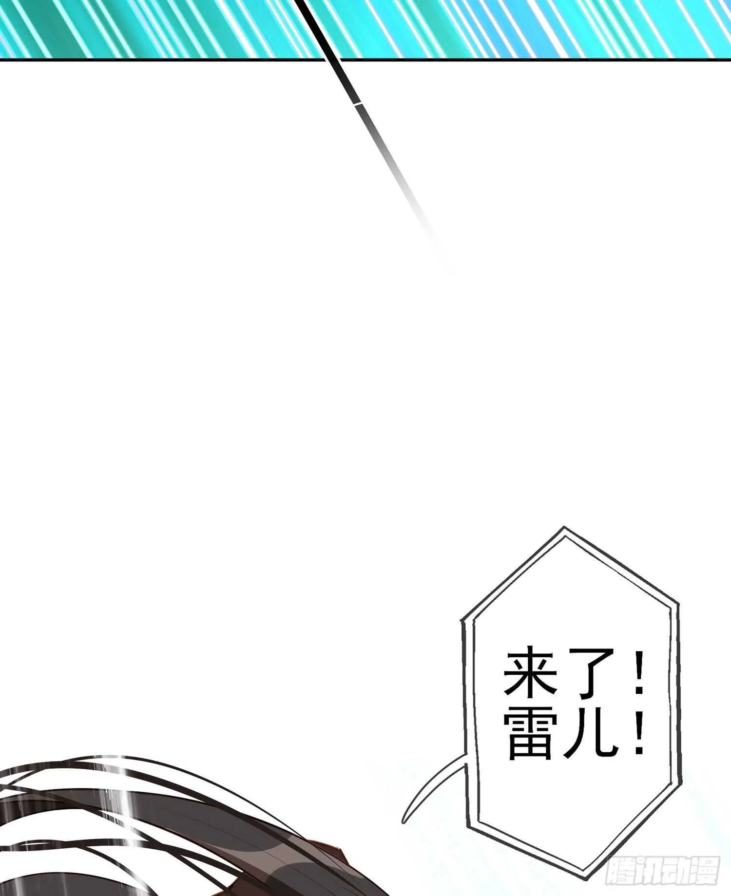 好美（上） 第49页