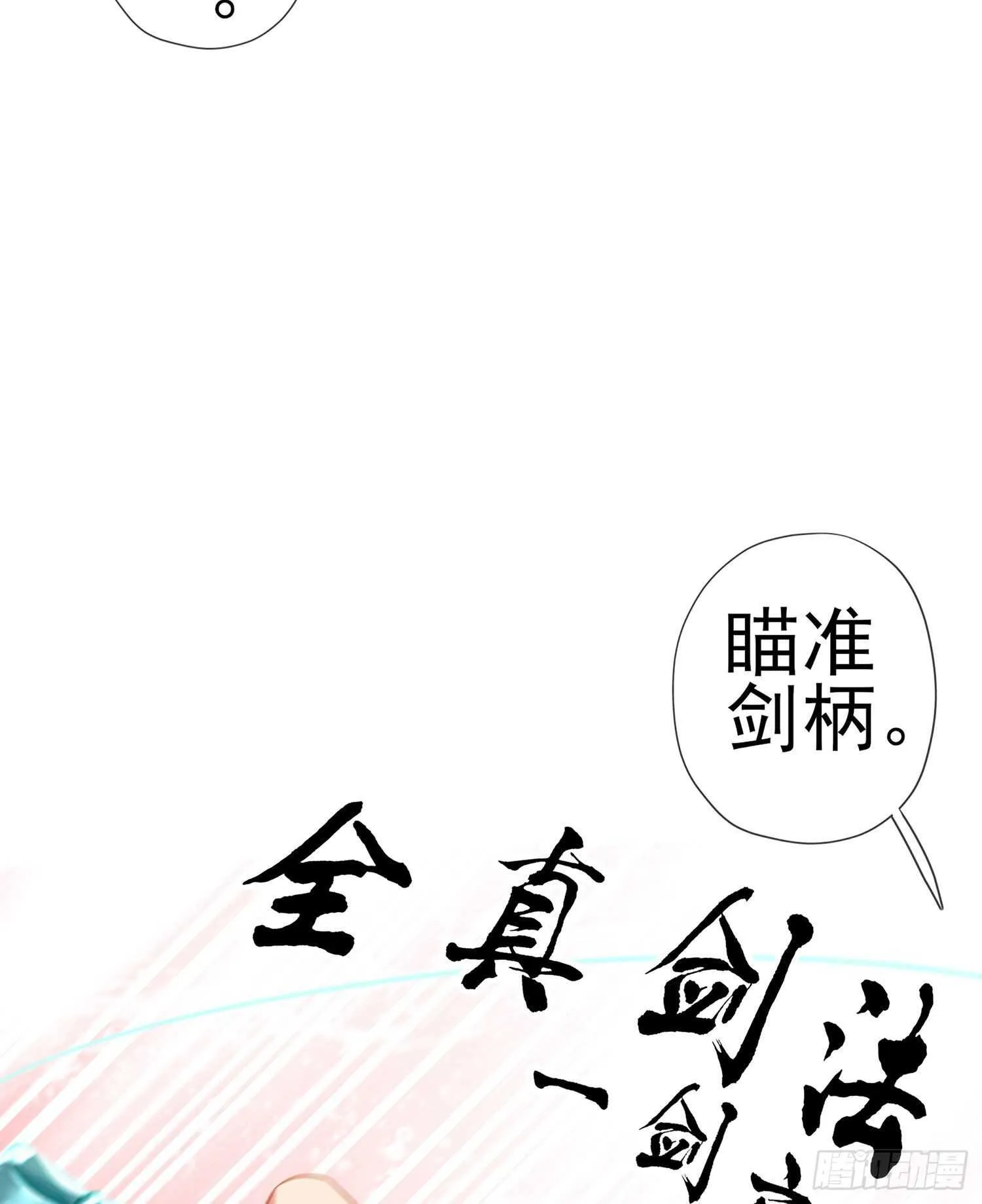 好美（上） 第51页