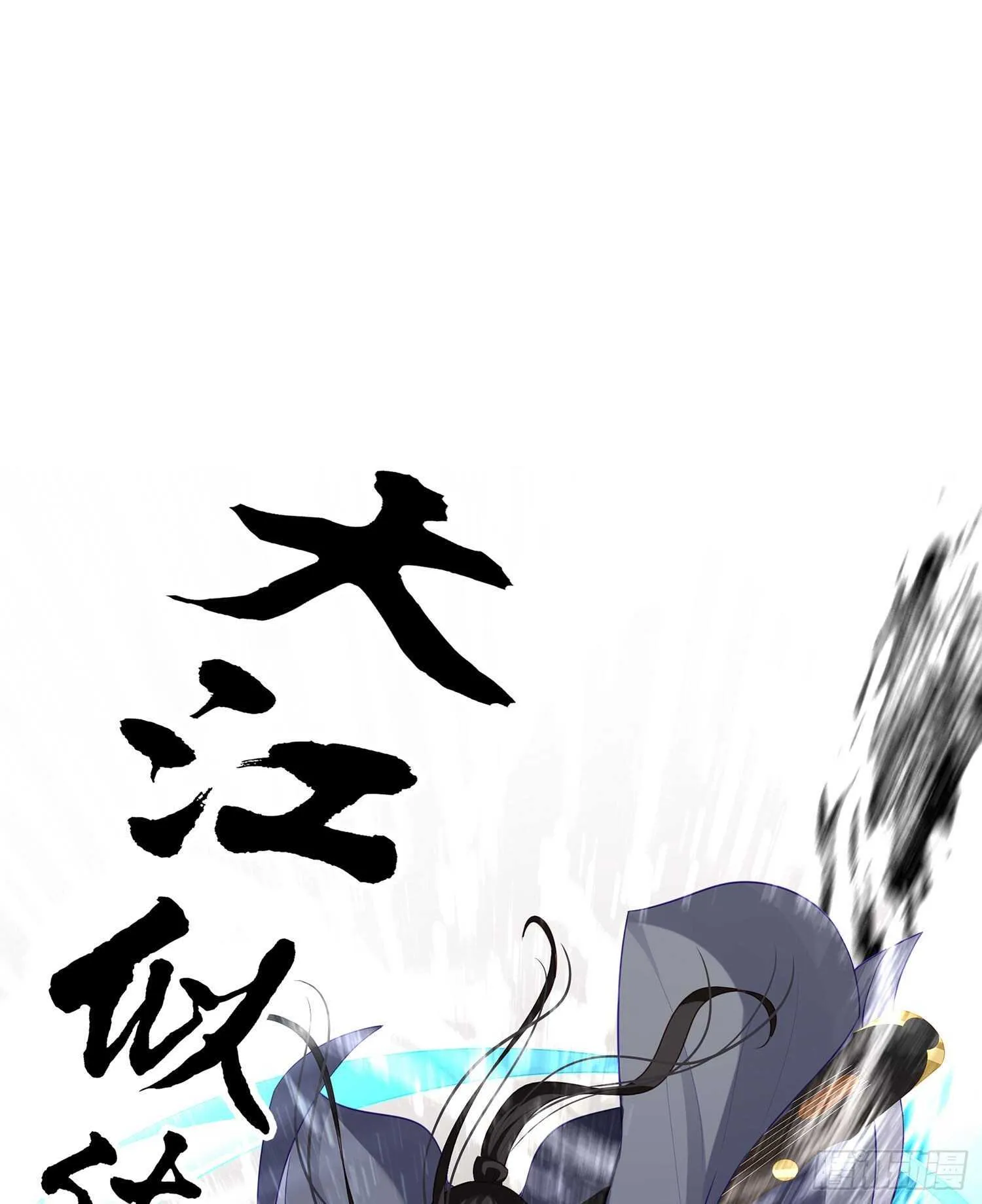 好美（上） 第53页