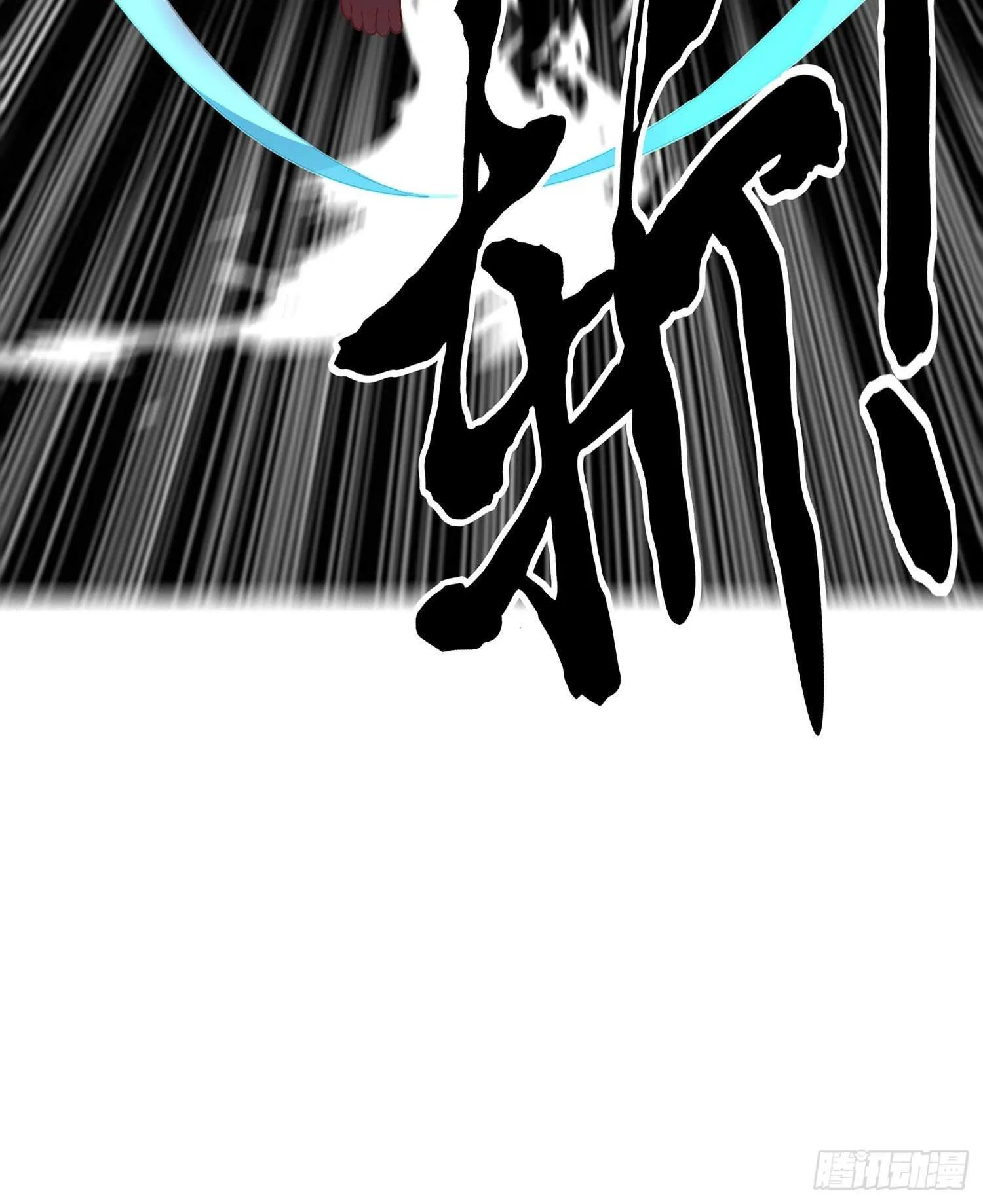 好美（上） 第55页