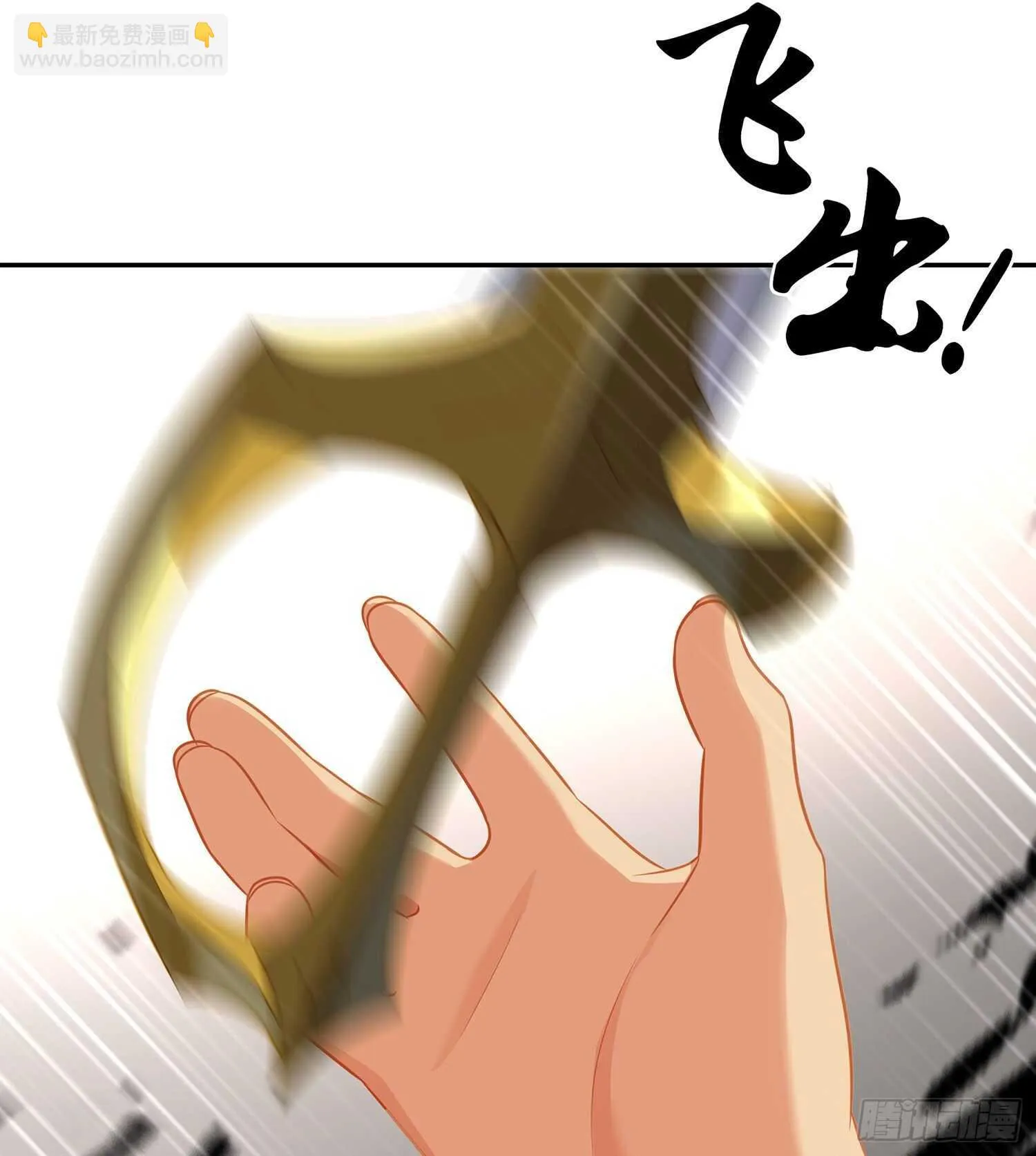 好美（上） 第56页
