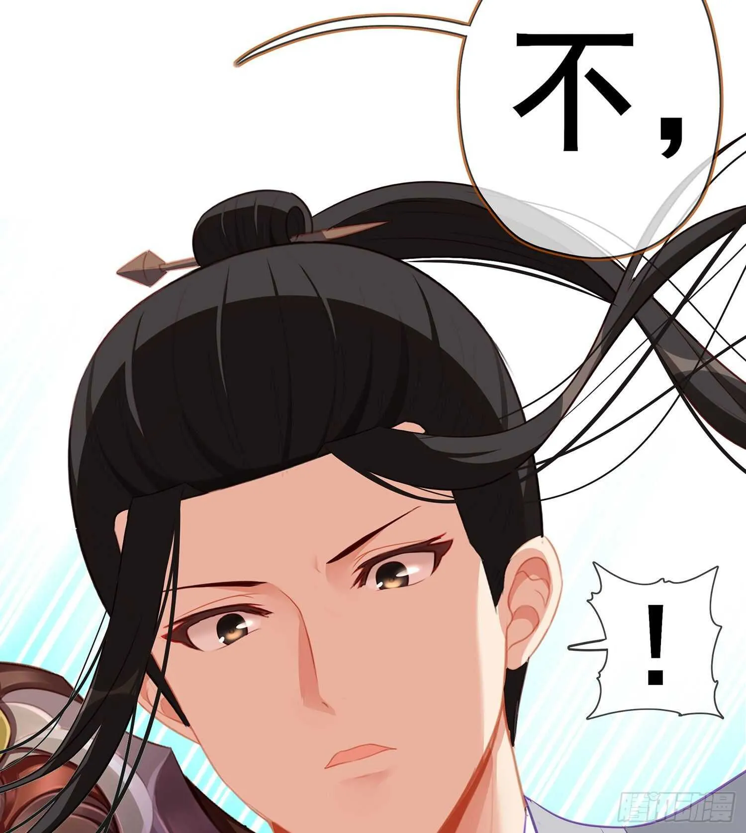 好美（上） 第58页