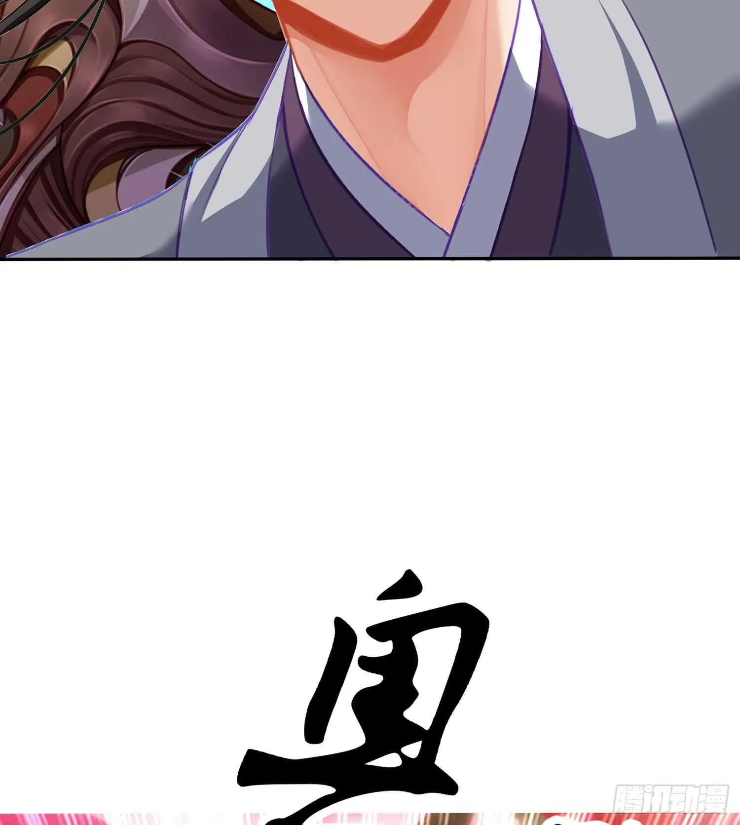 好美（上） 第59页