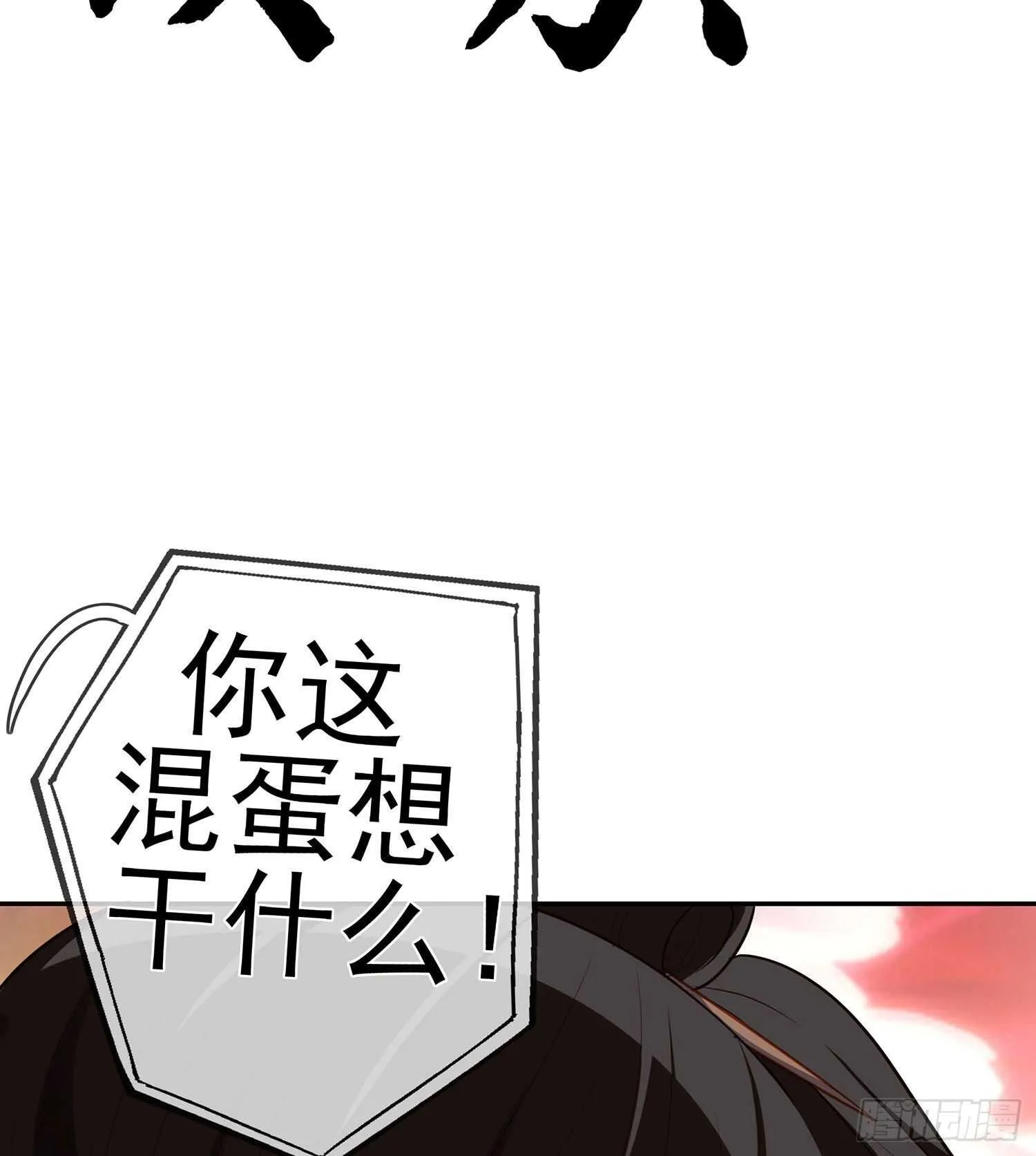 好美（上） 第62页