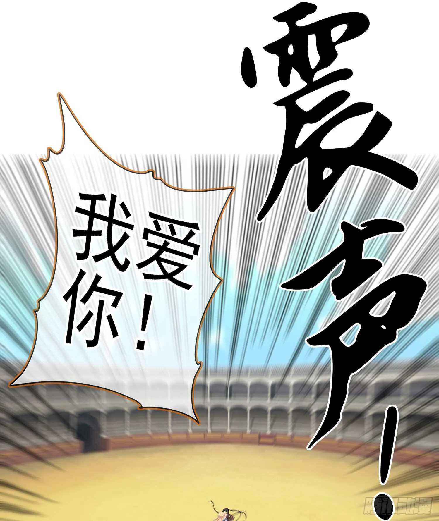 好美（上） 第65页
