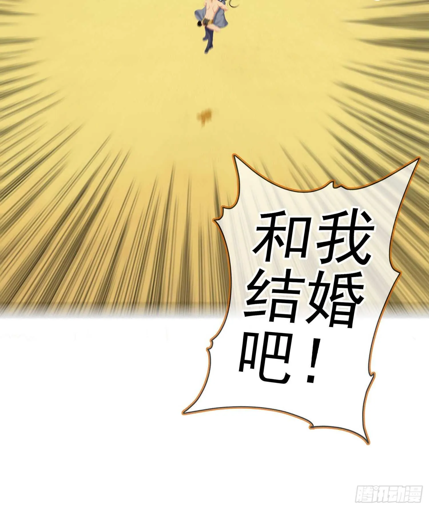 好美（上） 第66页