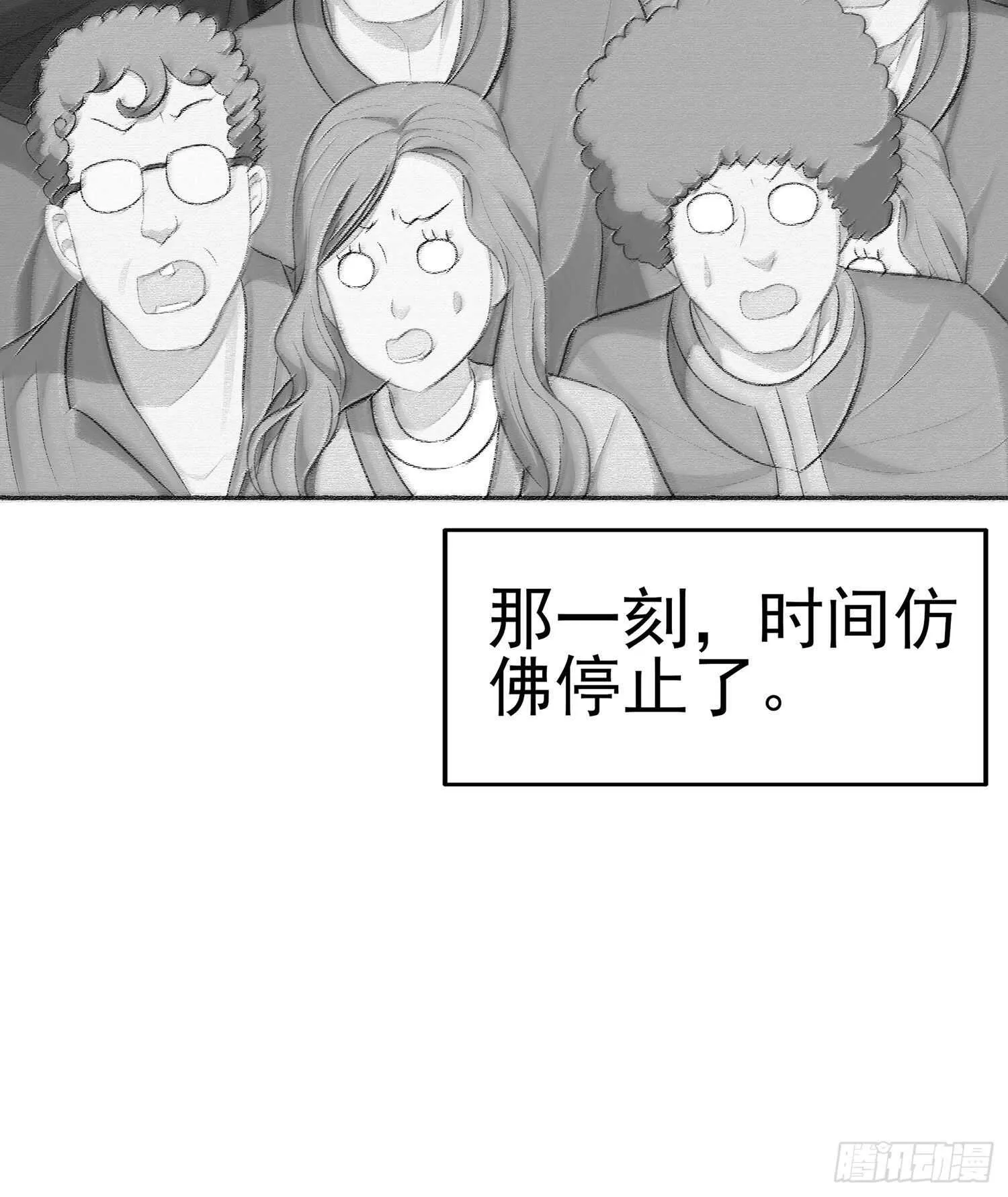 好美（上） 第68页