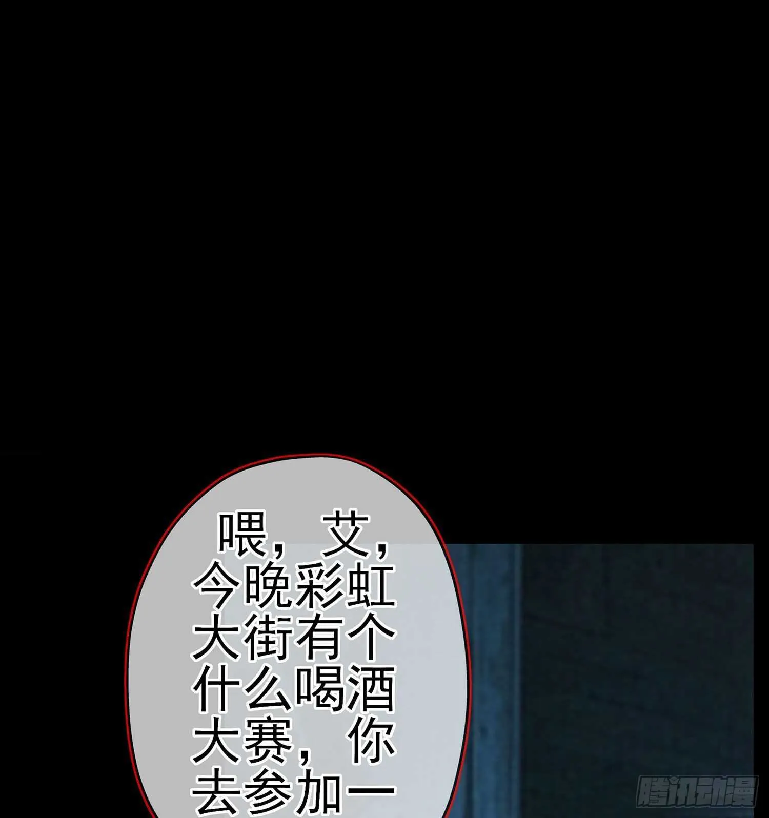 那大宋呢（上） 第4页