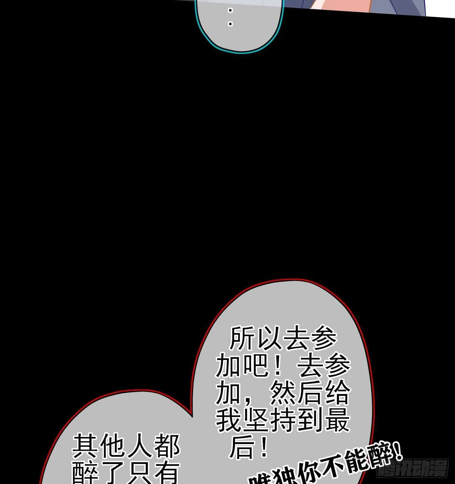 那大宋呢（上） 第10页