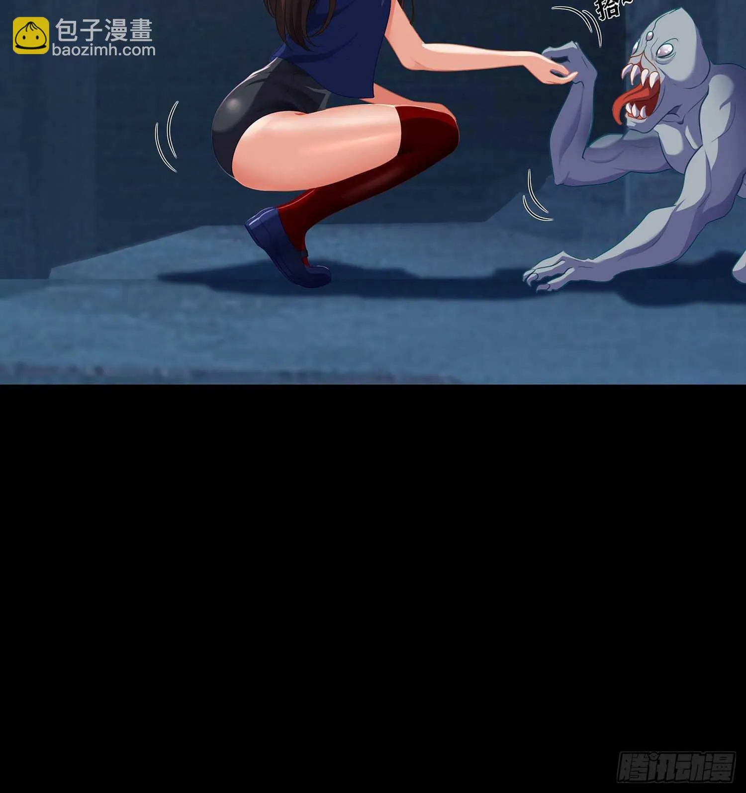 那大宋呢（上） 第12页