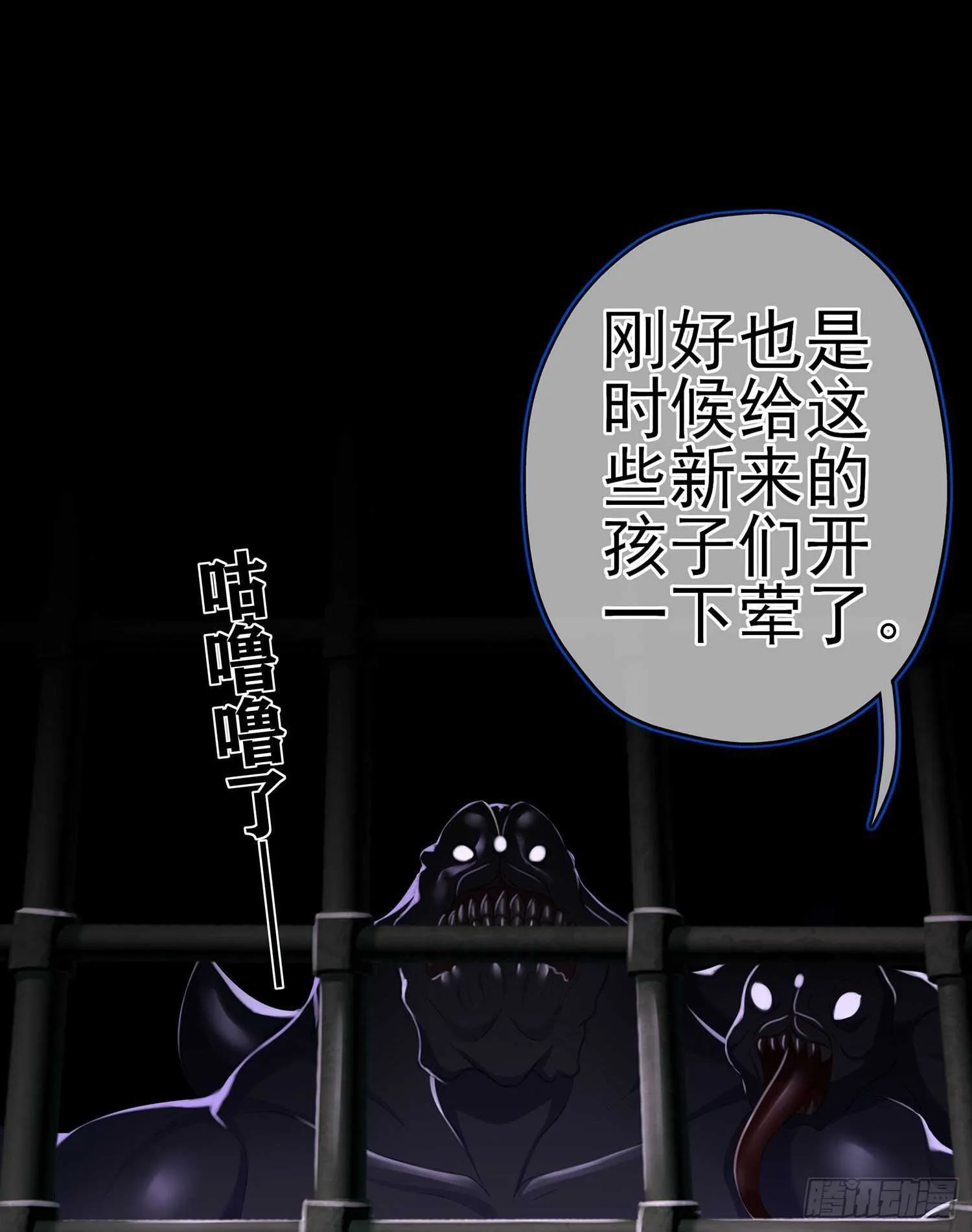 那大宋呢（上） 第15页