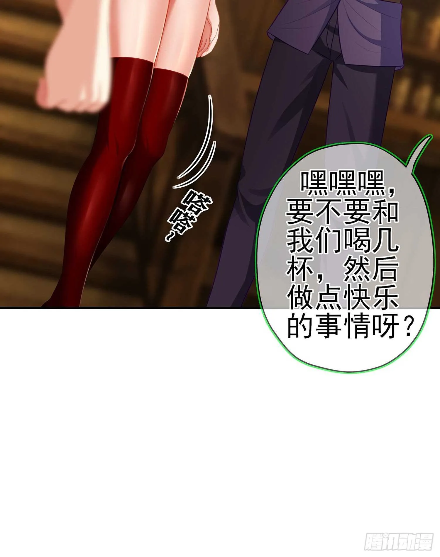 那大宋呢（上） 第21页