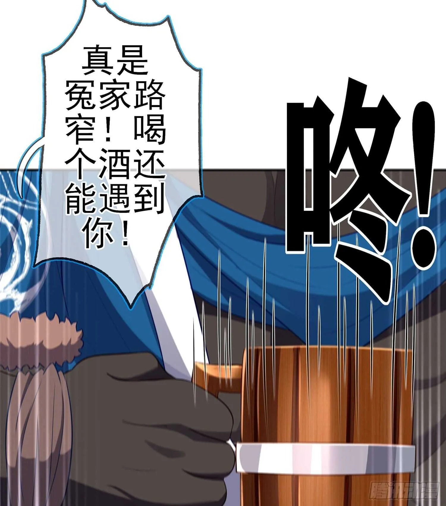 那大宋呢（上） 第35页