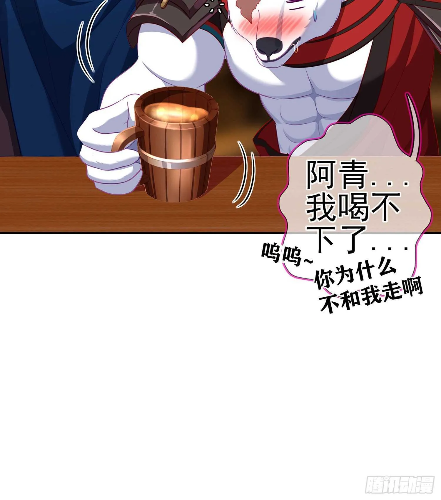 那大宋呢（上） 第38页