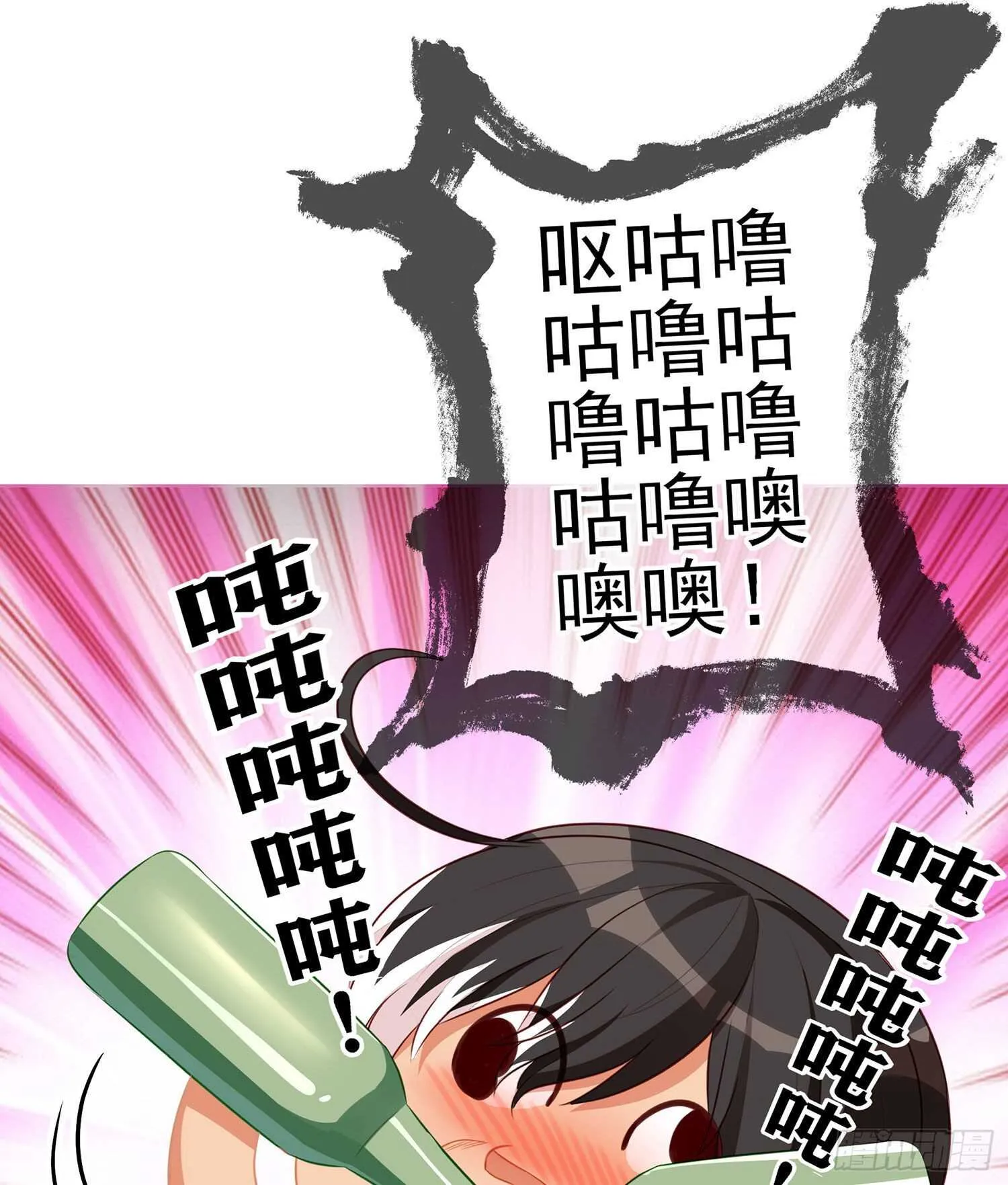 那大宋呢（上） 第39页