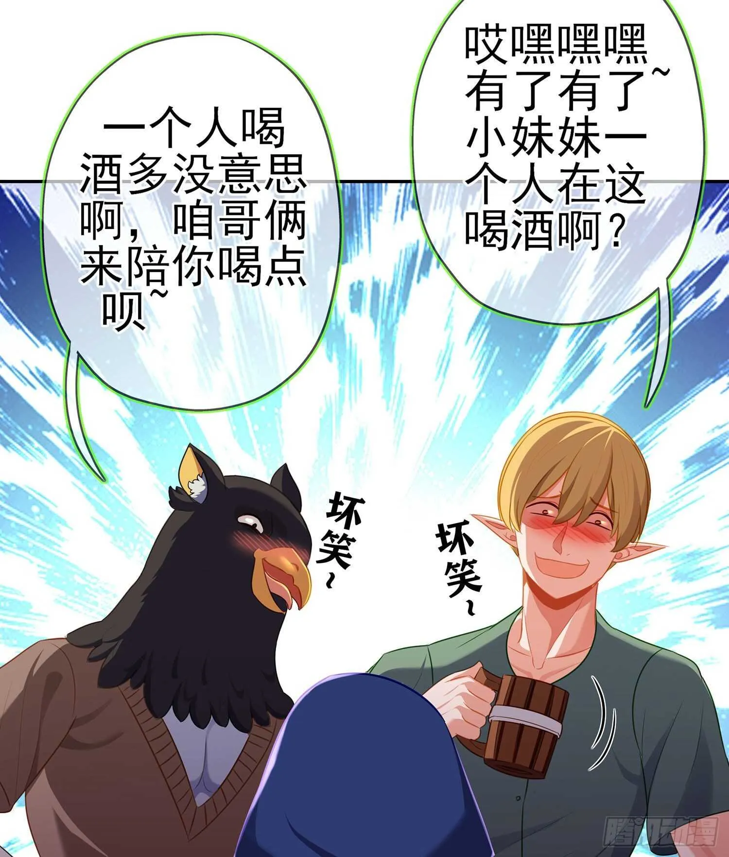 那大宋呢（上） 第44页