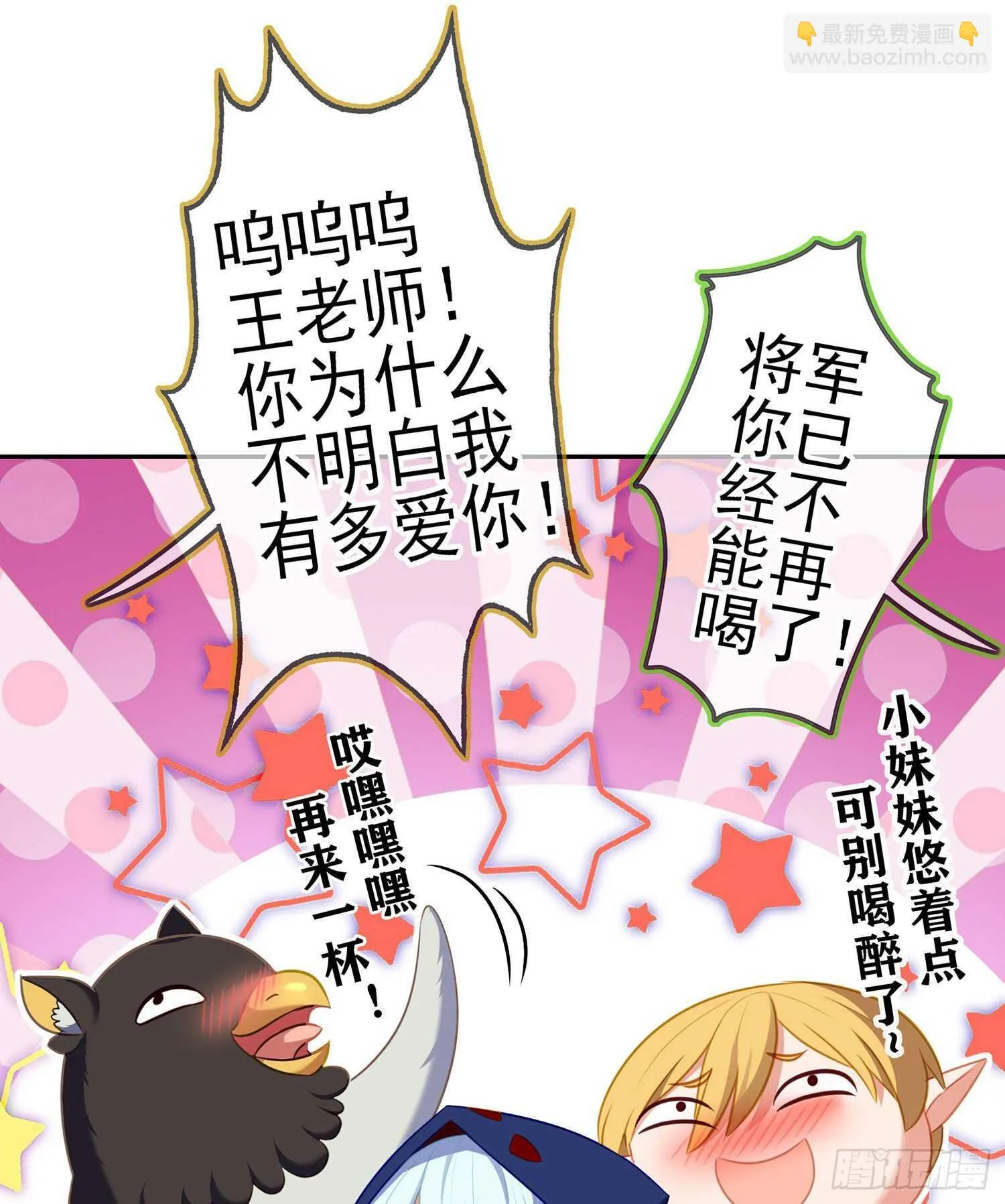 那大宋呢（上） 第46页