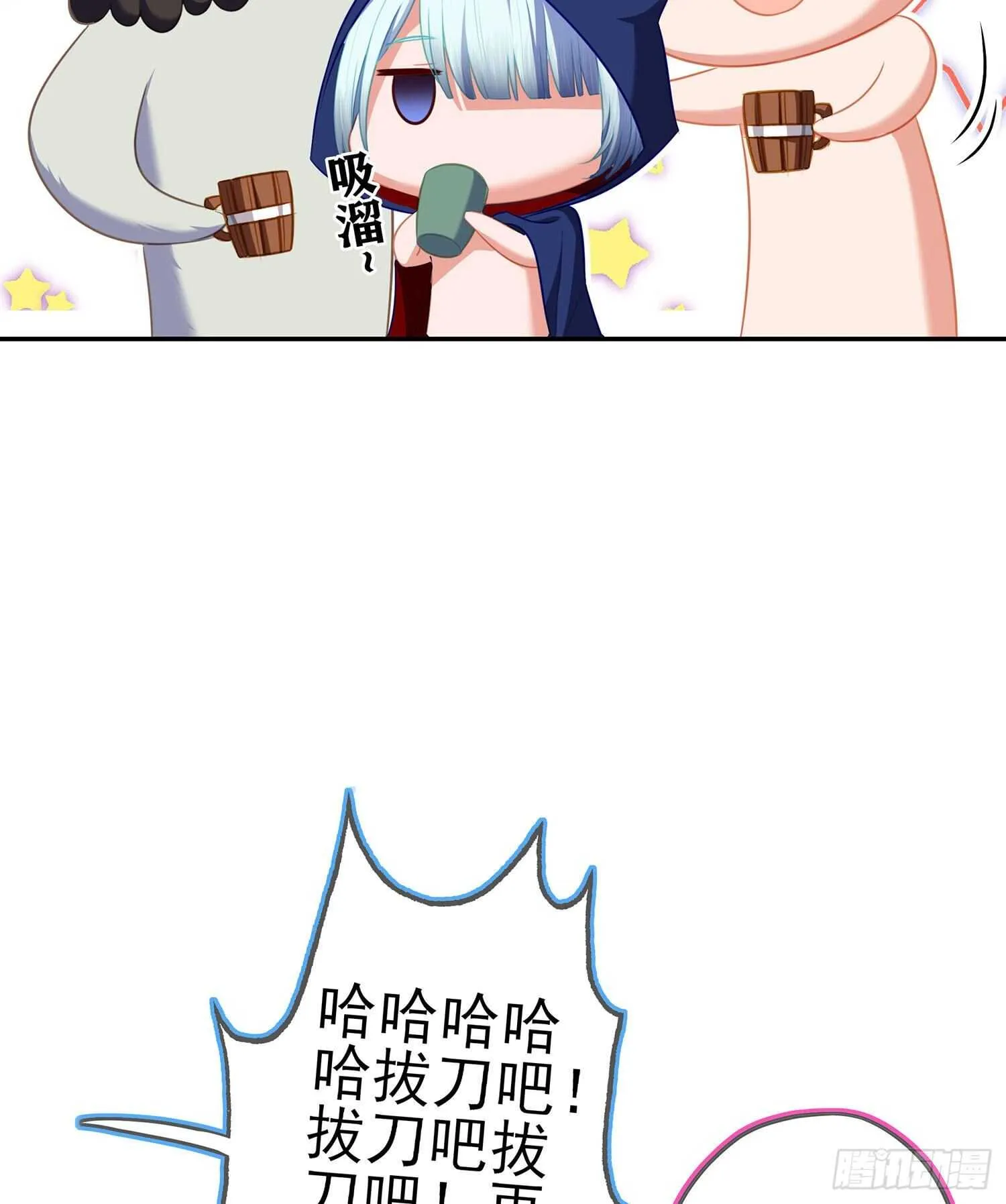 那大宋呢（上） 第47页