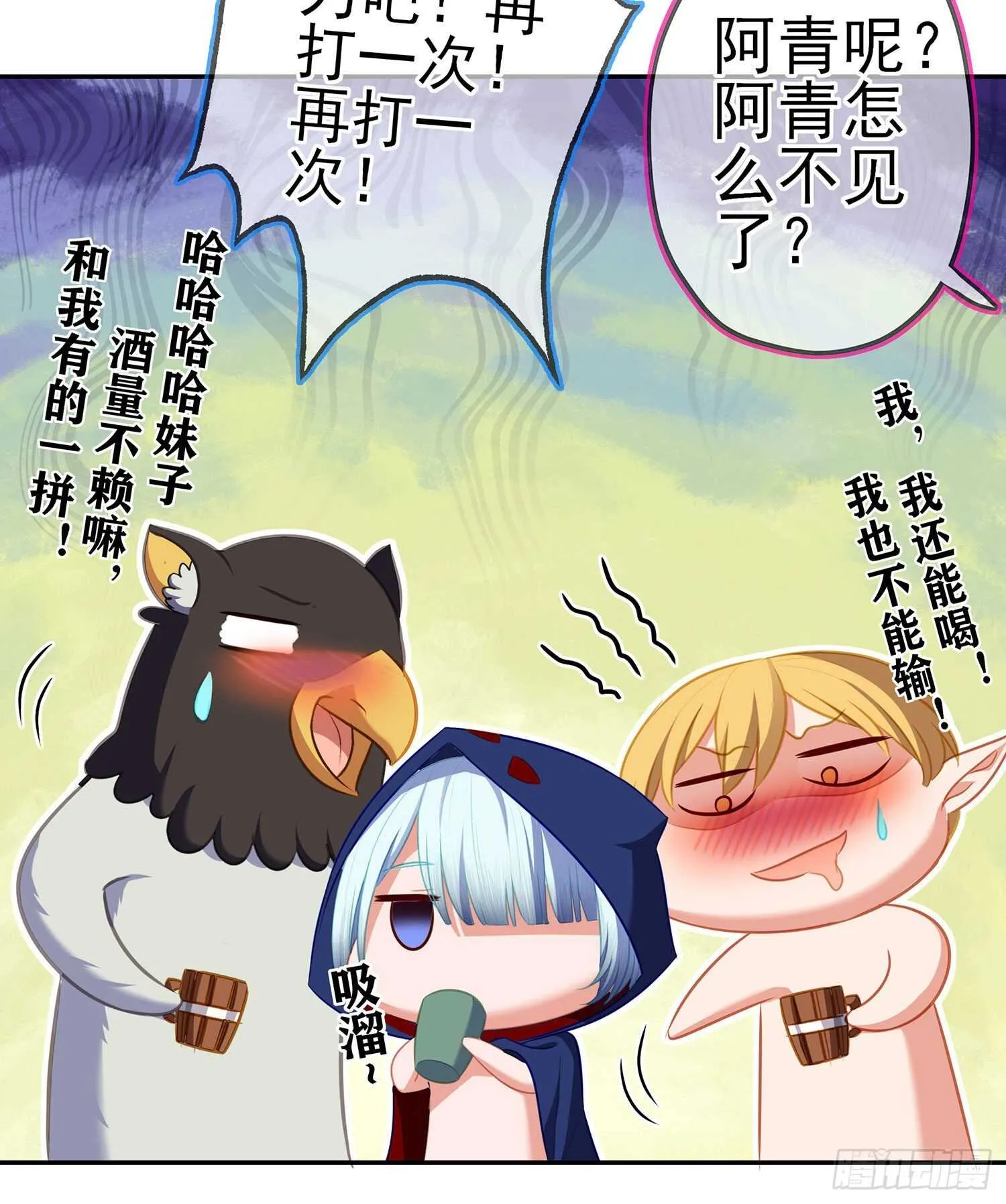 那大宋呢（上） 第48页