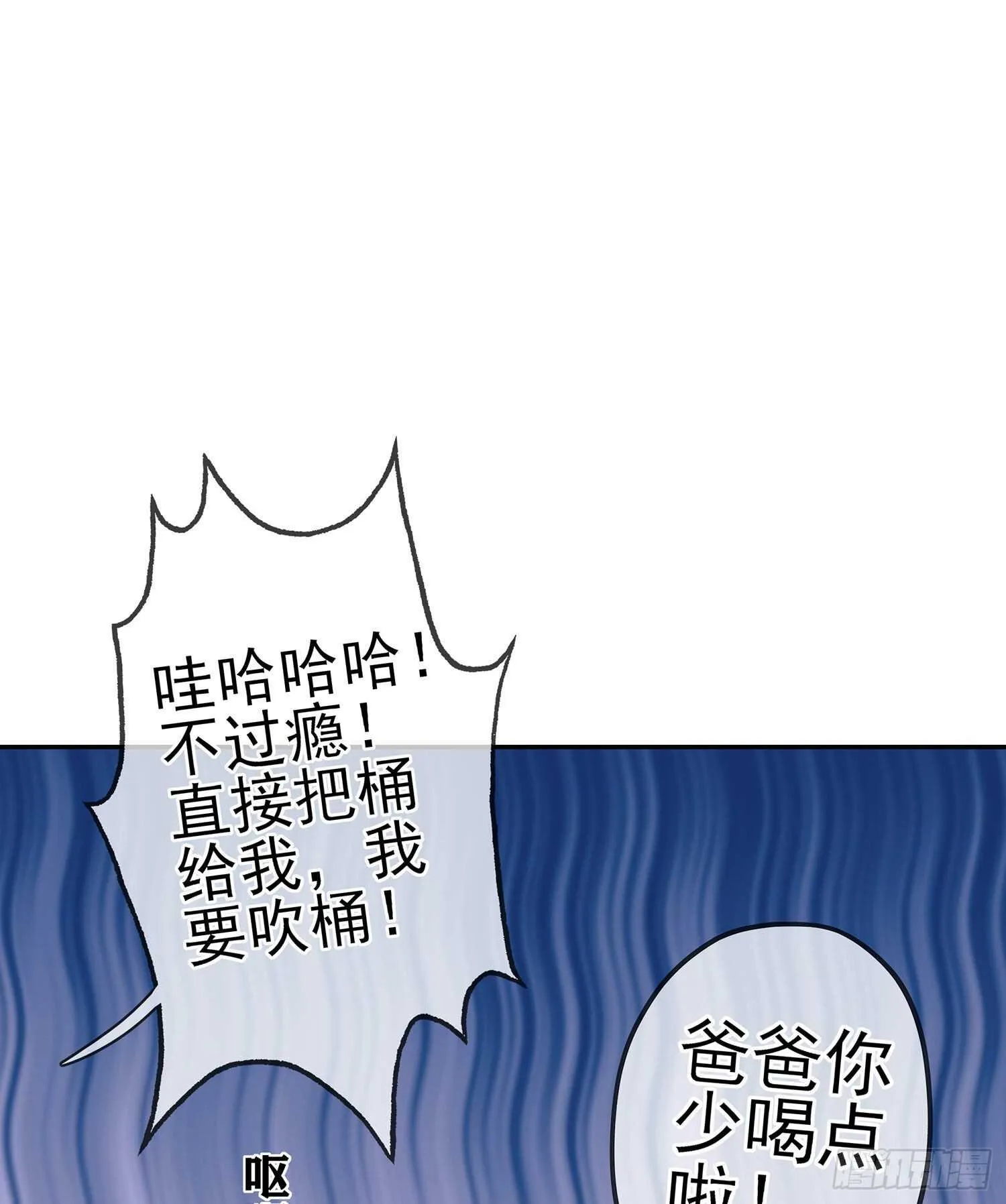 那大宋呢（上） 第49页