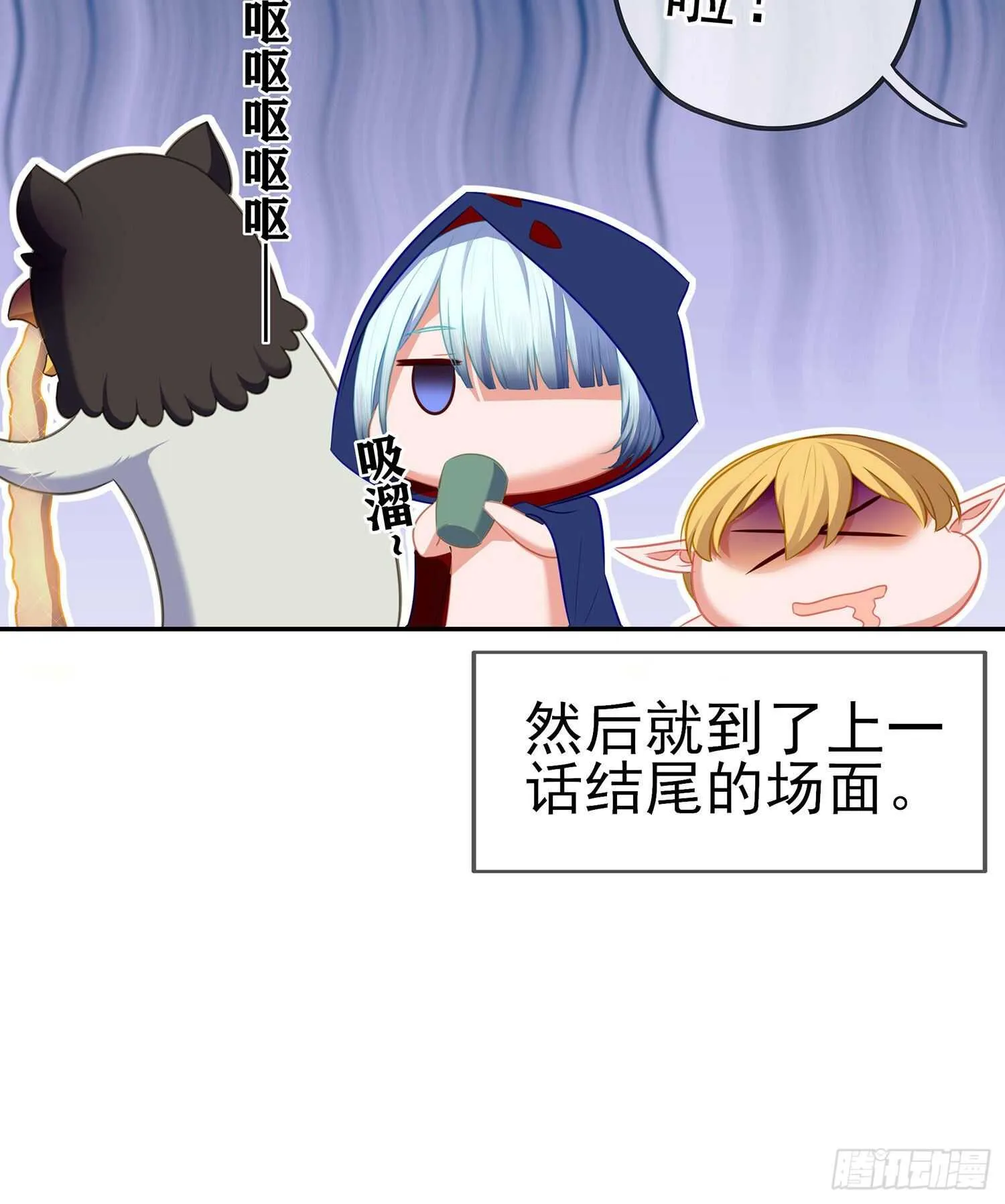 那大宋呢（上） 第50页