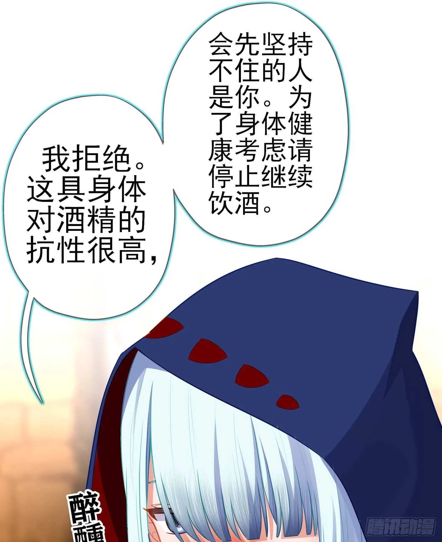 那大宋呢（上） 第53页