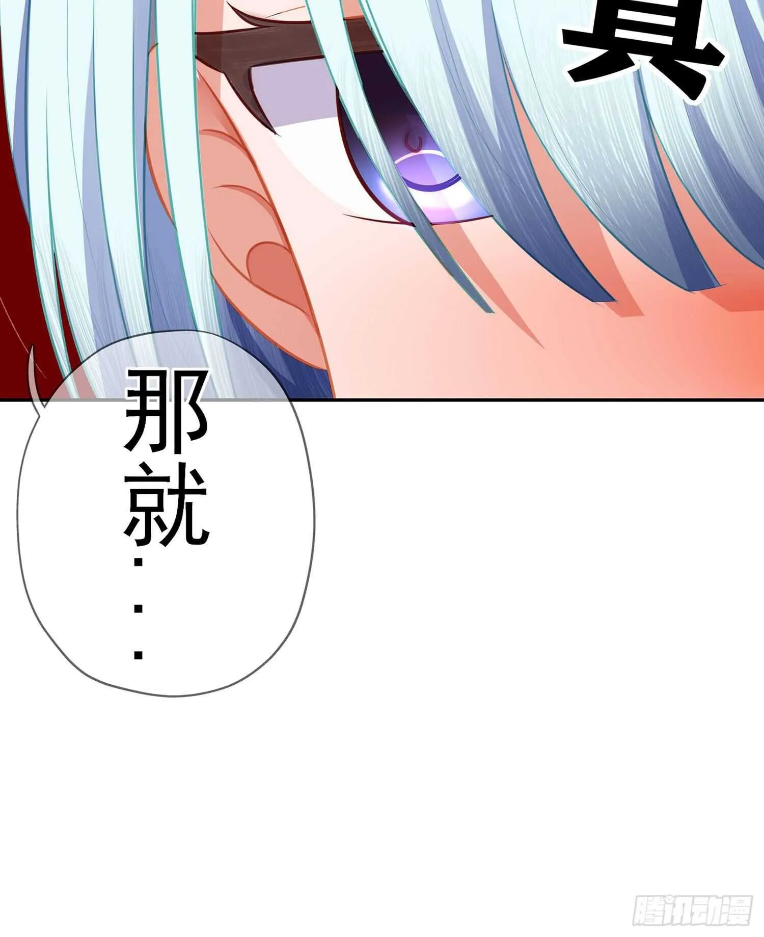 那大宋呢（上） 第56页