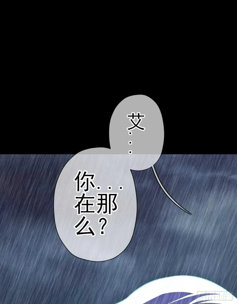 异客对决（上） 第4页