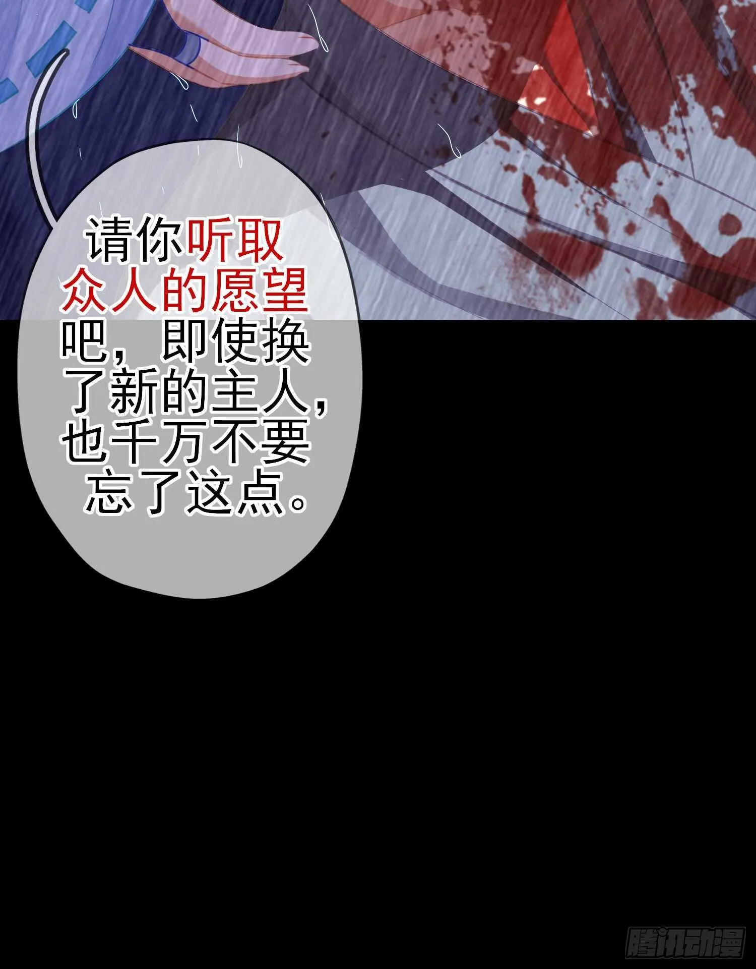 异客对决（上） 第9页