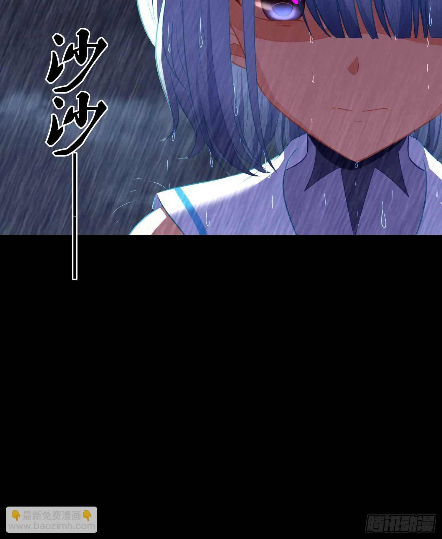 异客对决（上） 第11页