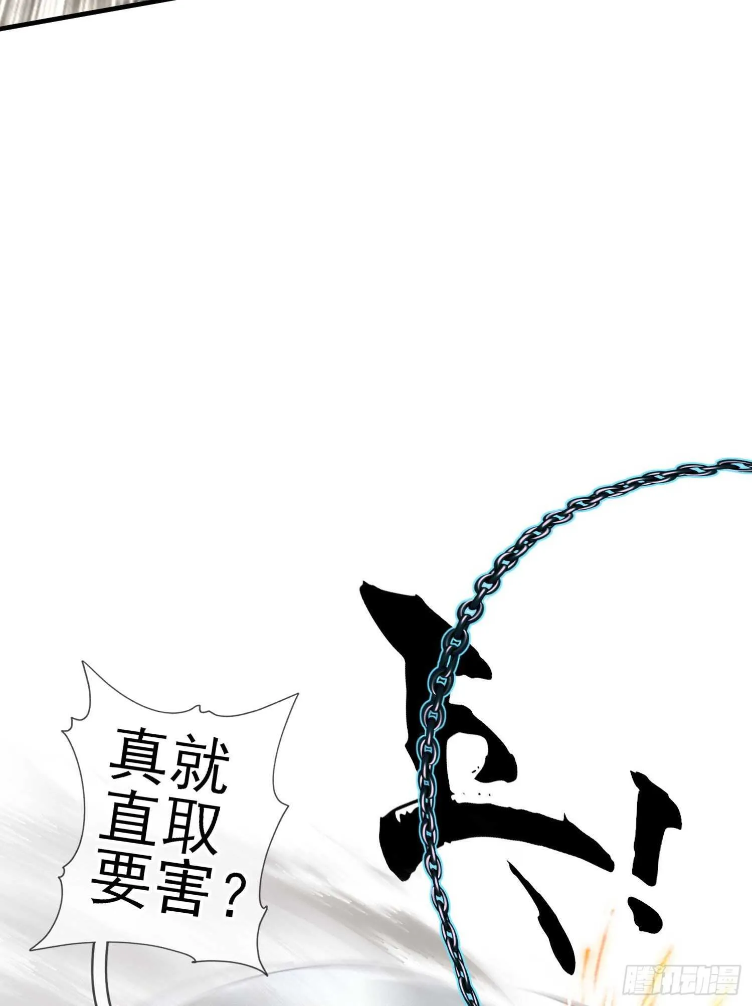 异客对决（上） 第37页