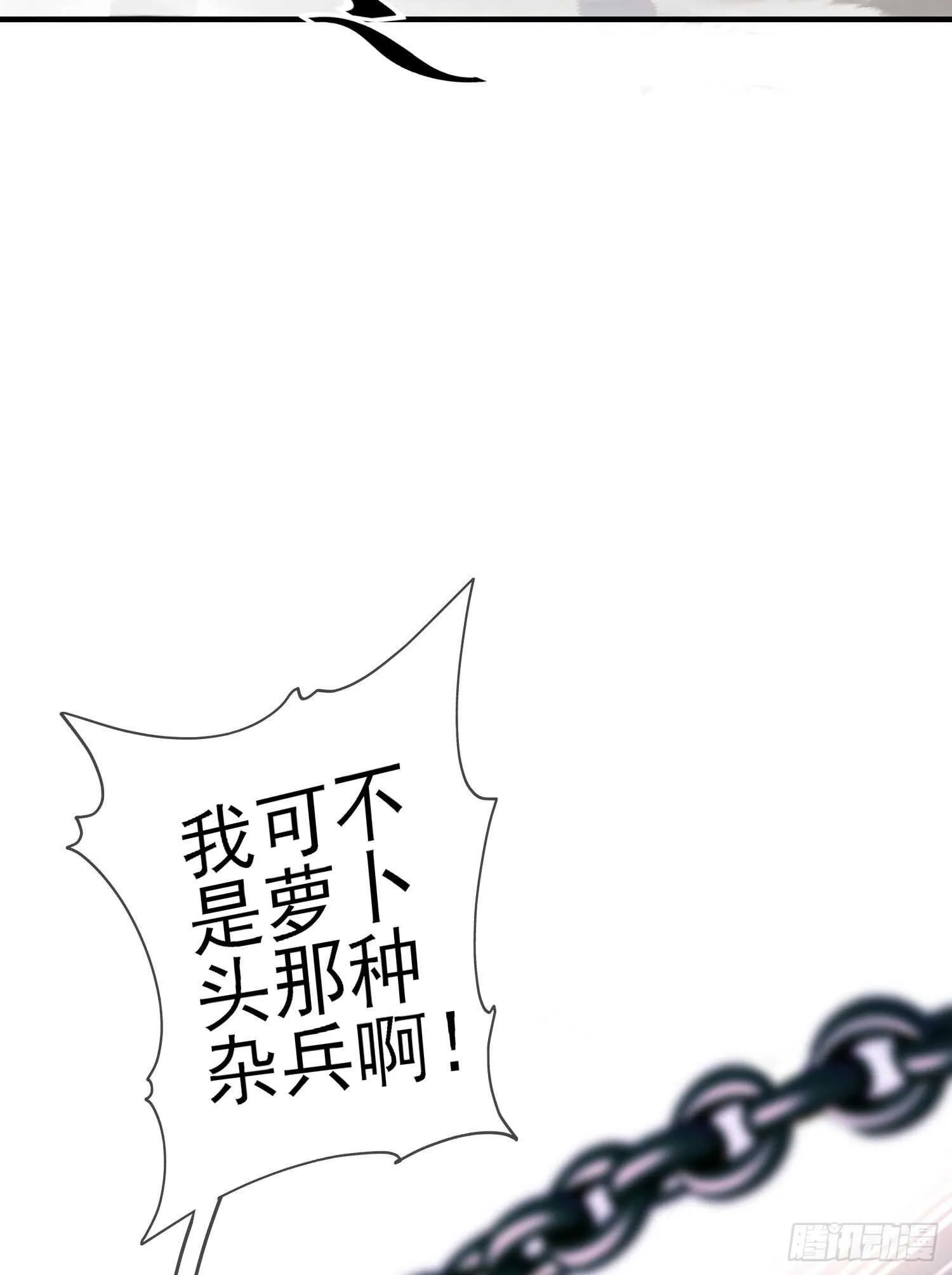 异客对决（上） 第39页