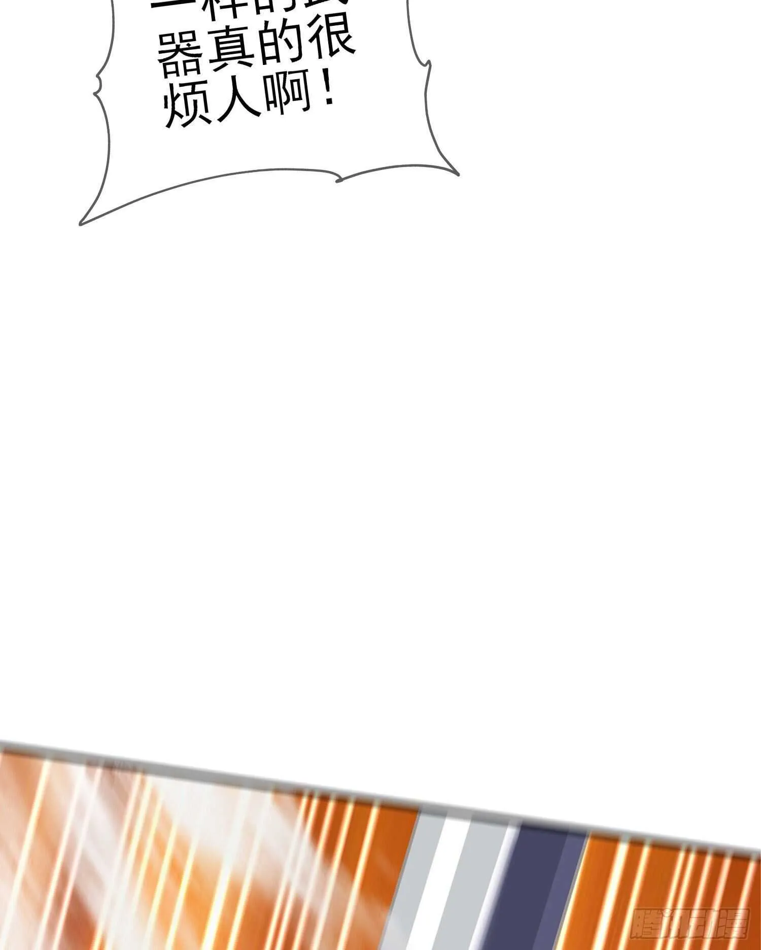 异客对决（上） 第44页