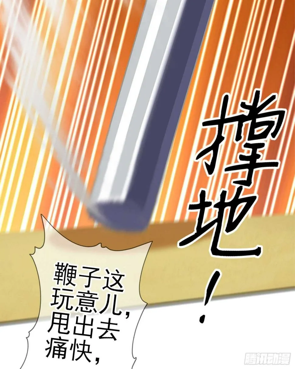 异客对决（上） 第45页