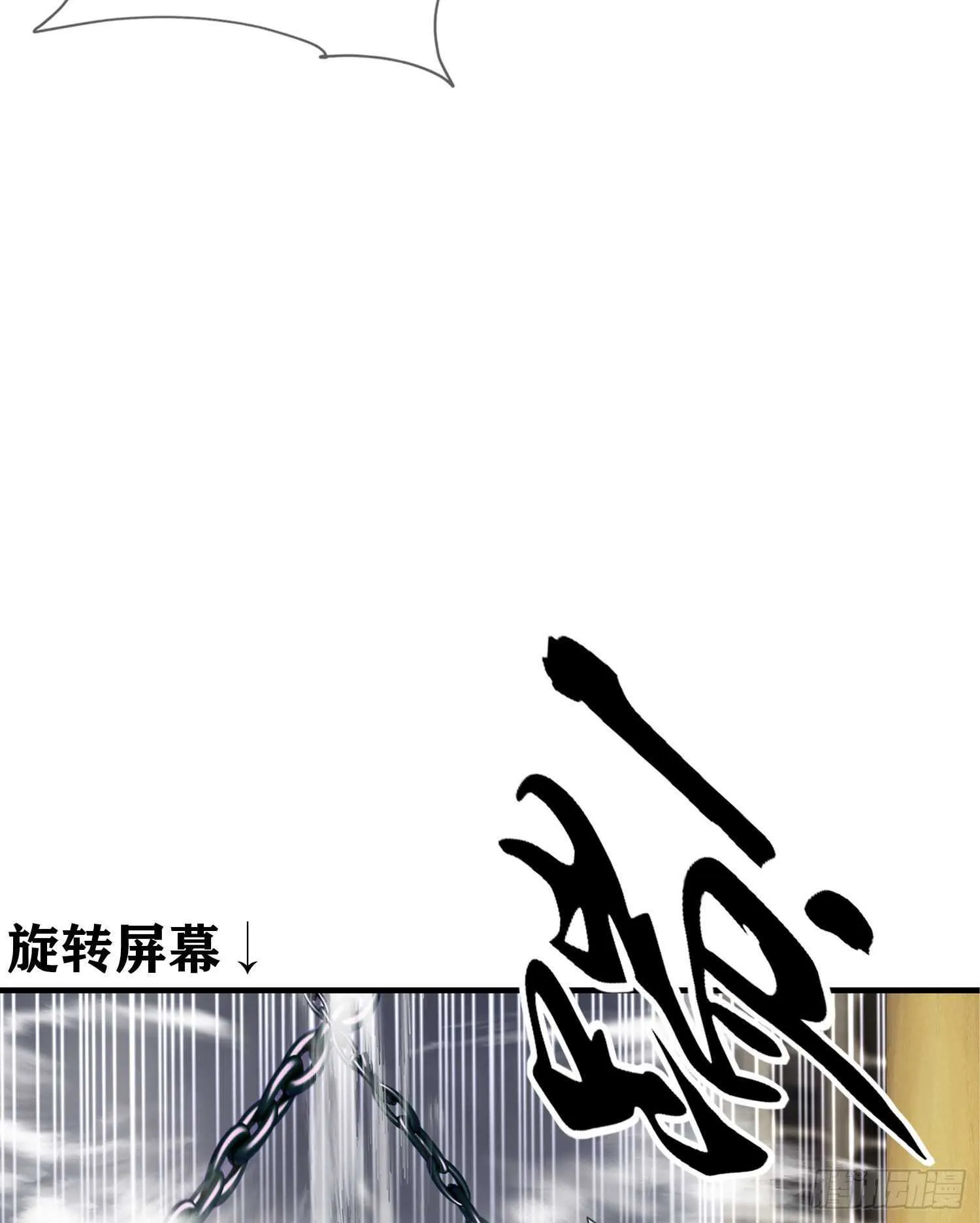 异客对决（上） 第46页