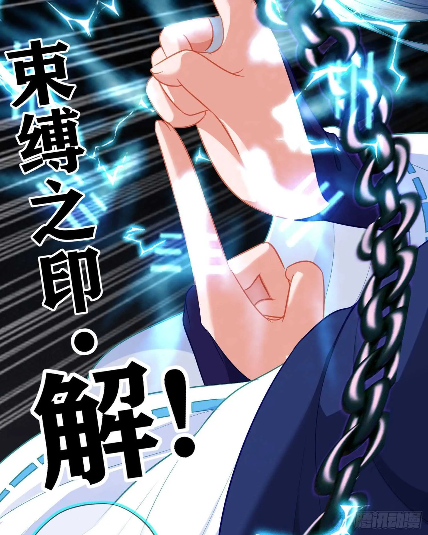 异客对决（上） 第51页