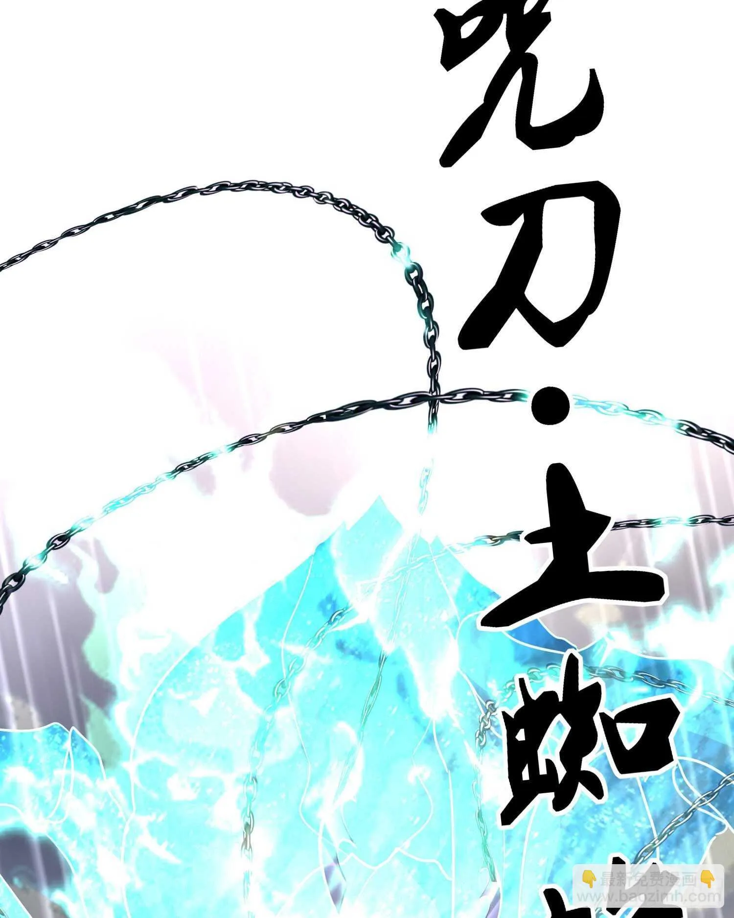 异客对决（上） 第54页