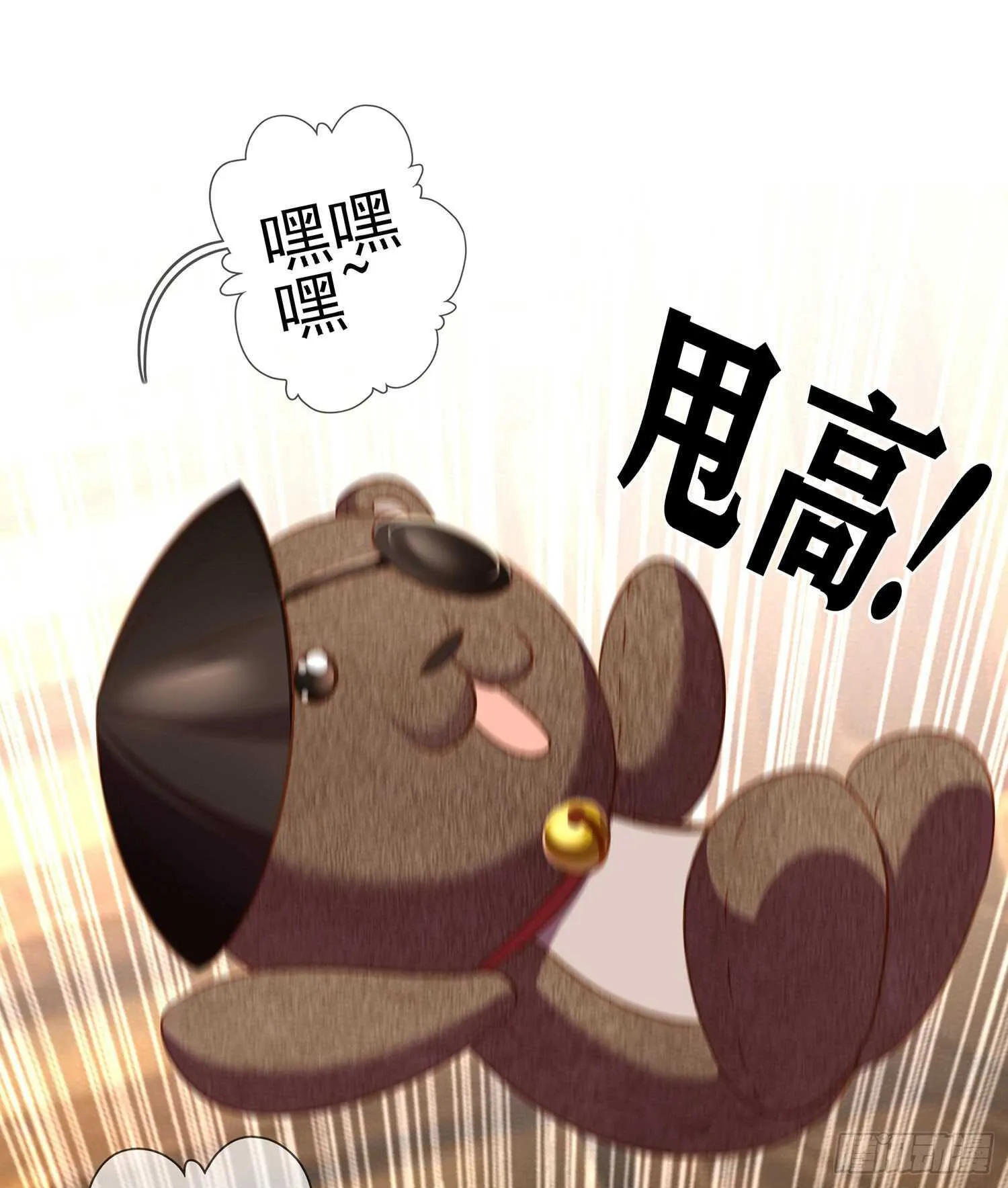 那大宋呢（下） 第35页