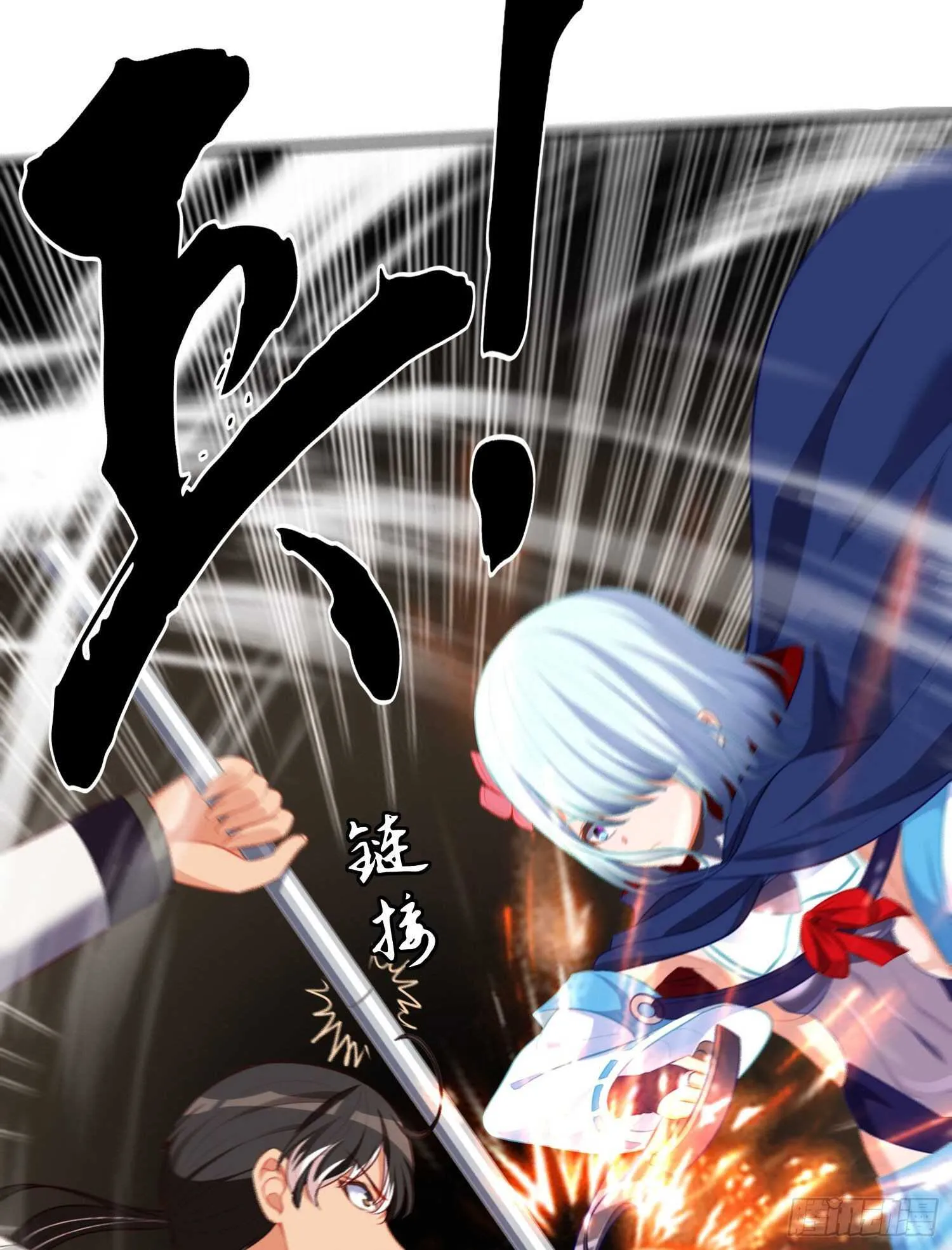 异客对决（下） 第15页