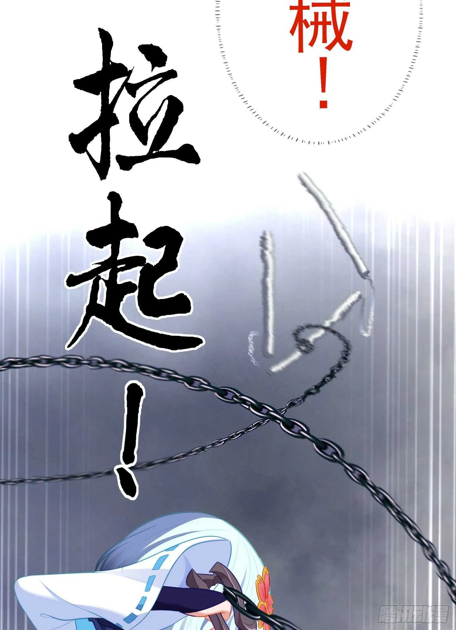 异客对决（下） 第26页