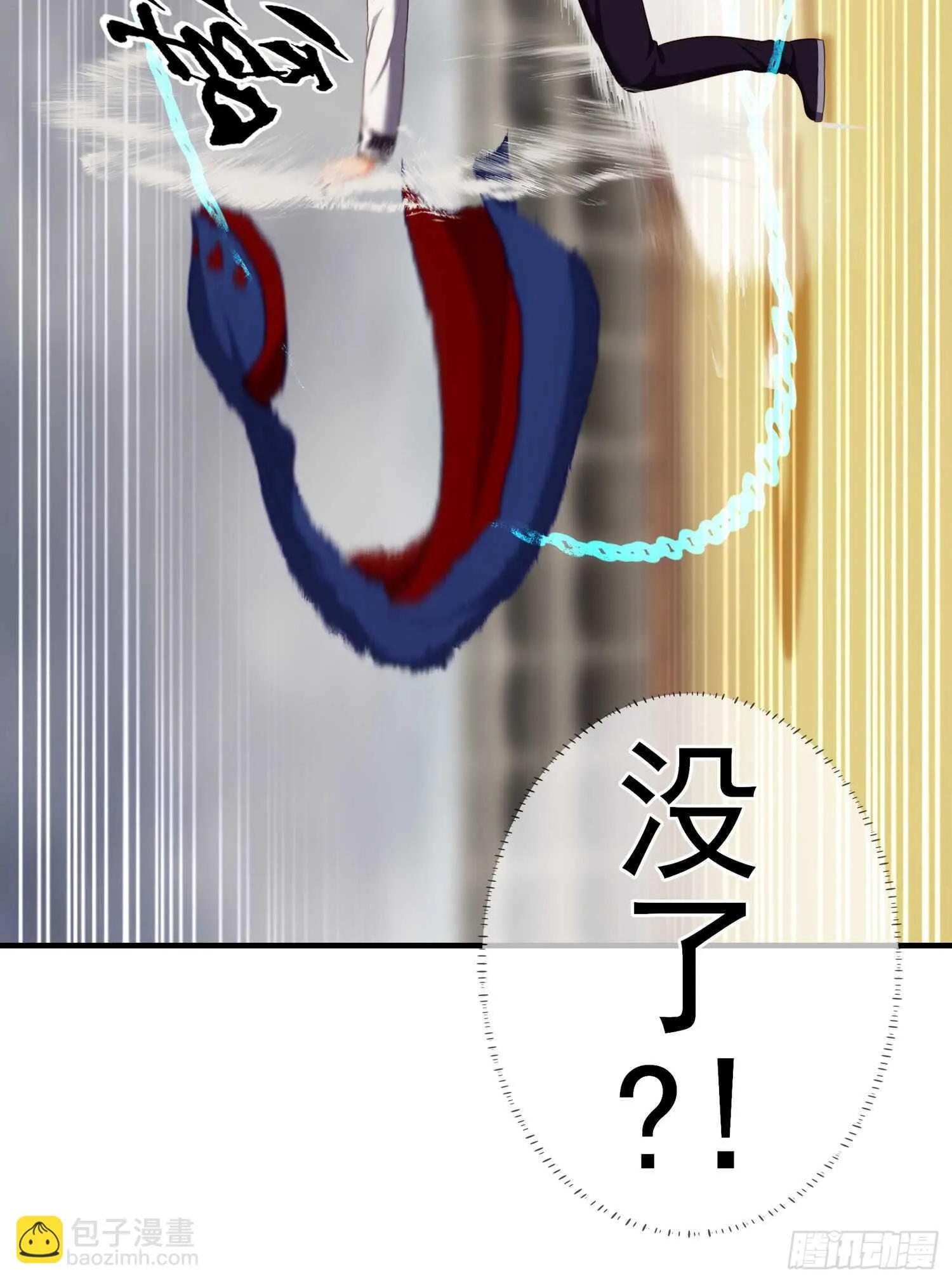 异客对决（下） 第33页