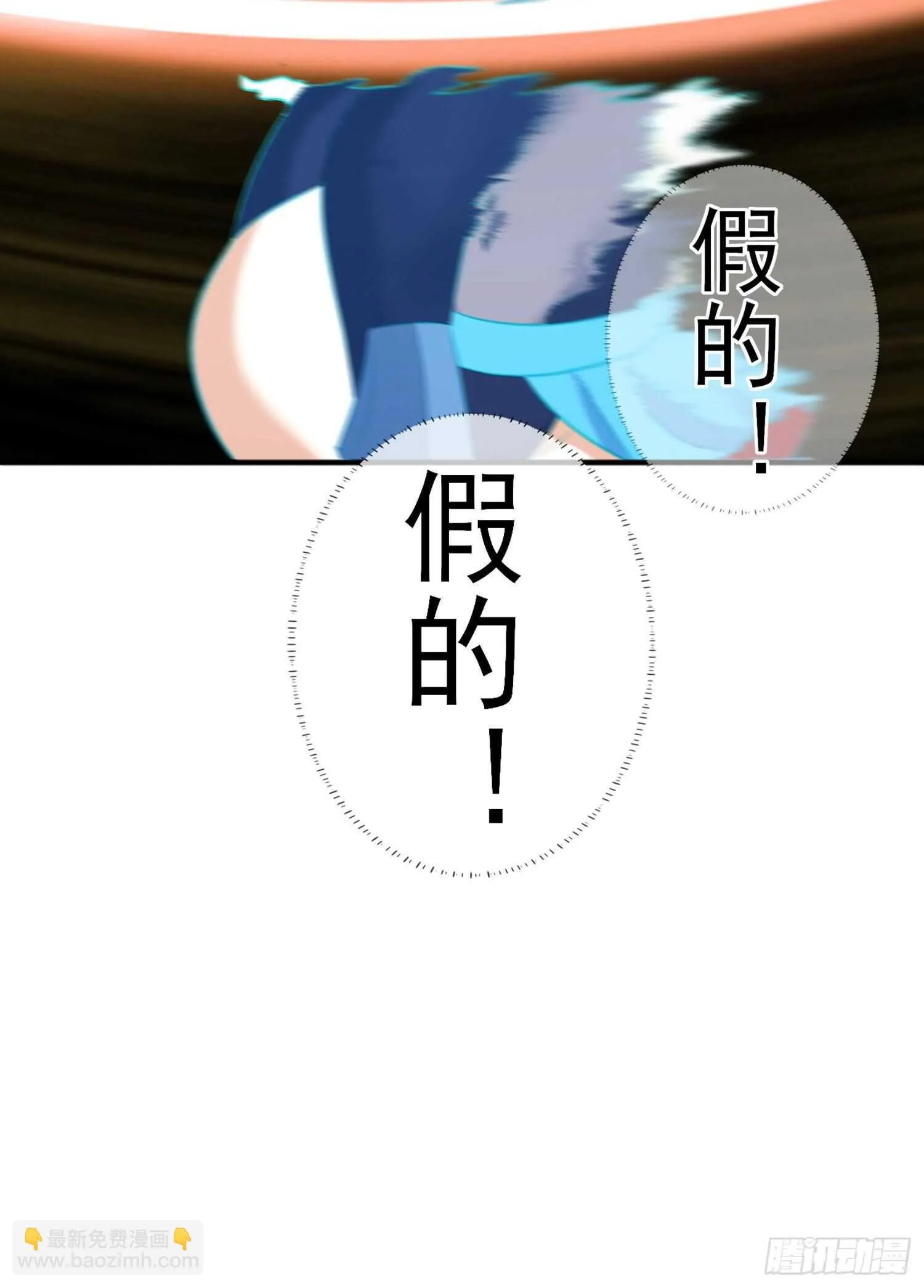 异客对决（下） 第42页