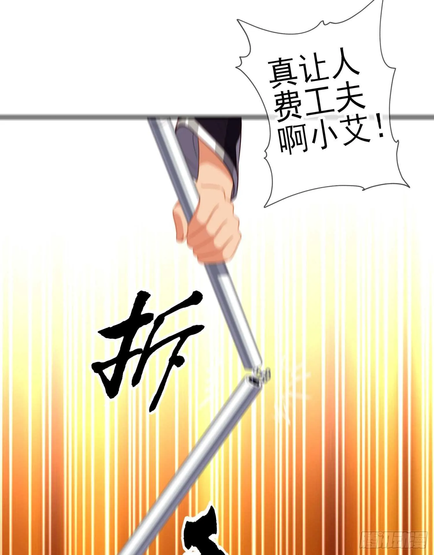 异客对决（下） 第48页